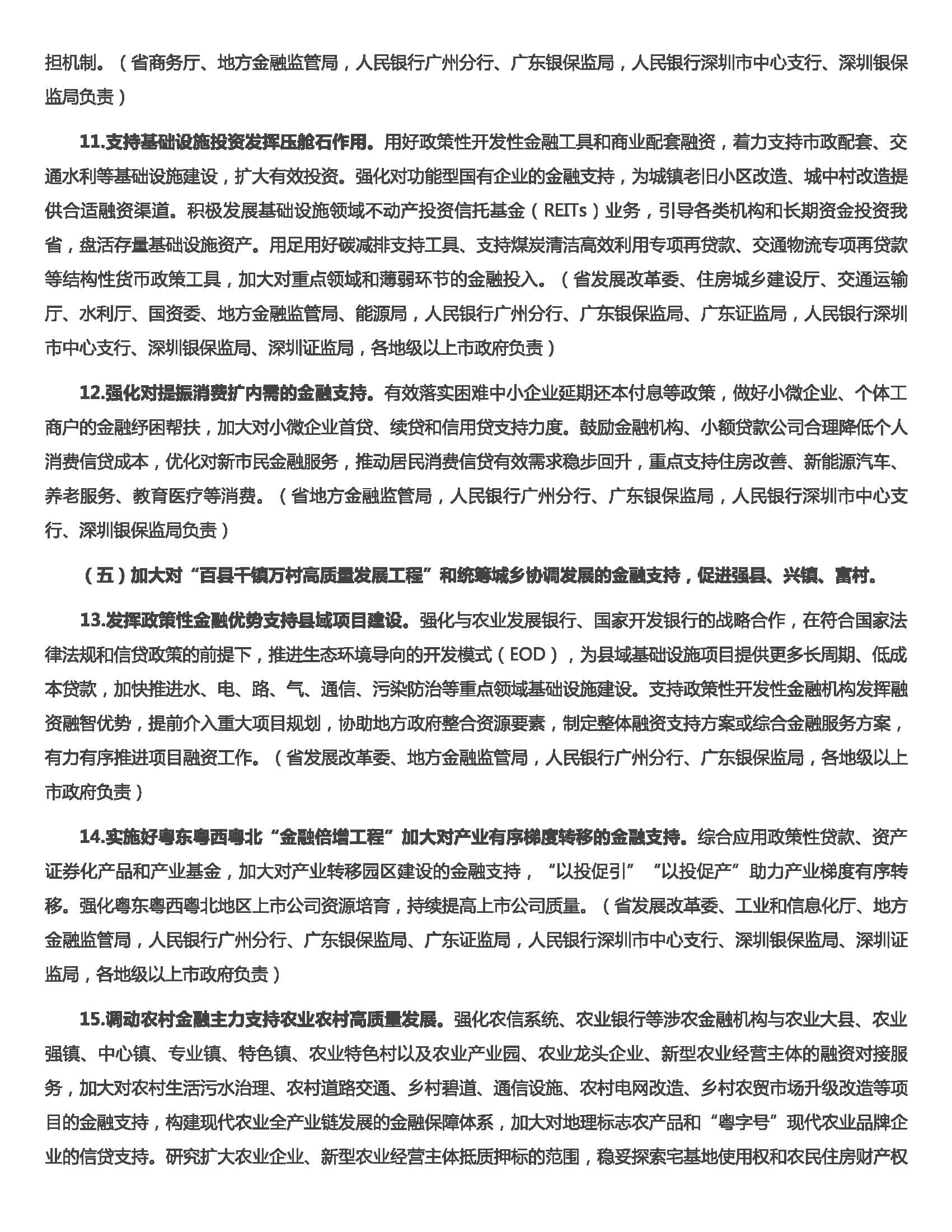 2_页面_5.jpg