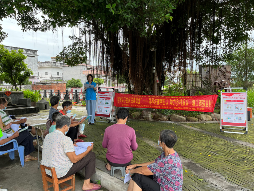 塘口镇“法律明白人”为村民讲解民法典.png