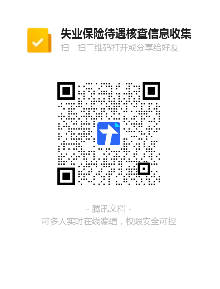 微信图片_20230512102044.png