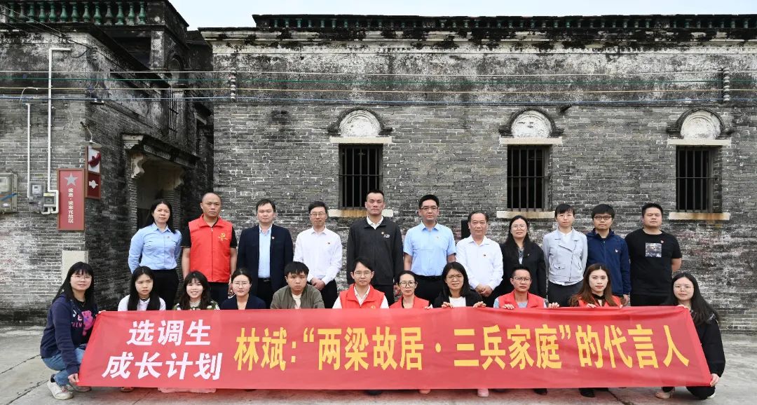 大合照-林斌.jpg 图片