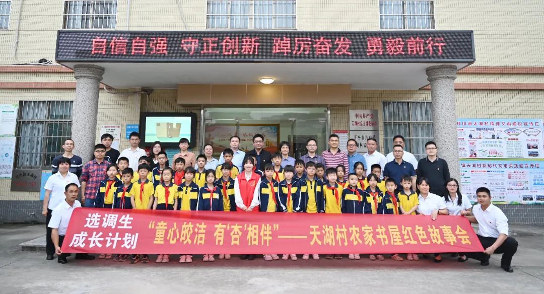 大合照-黄洁杏.jpg 图片