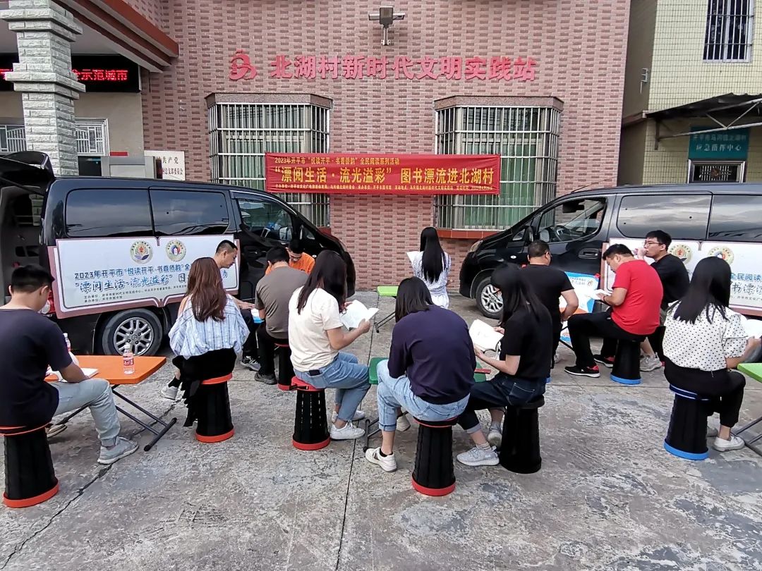 【活动回顾】“漂阅生活•流光溢彩”图书漂流进北湖村