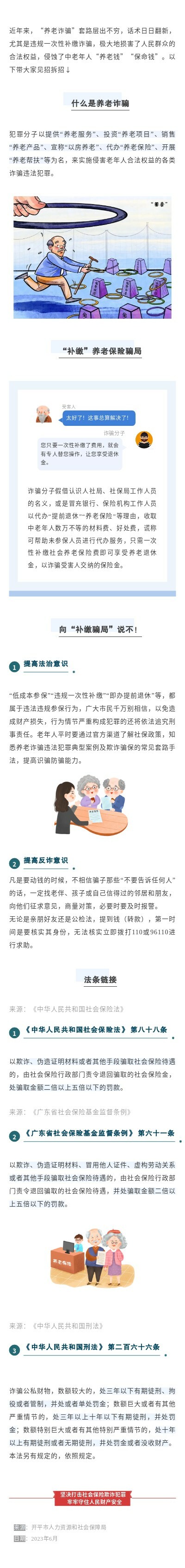 （图片格式）.jpg