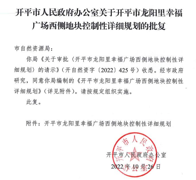 龙阳里.jpg