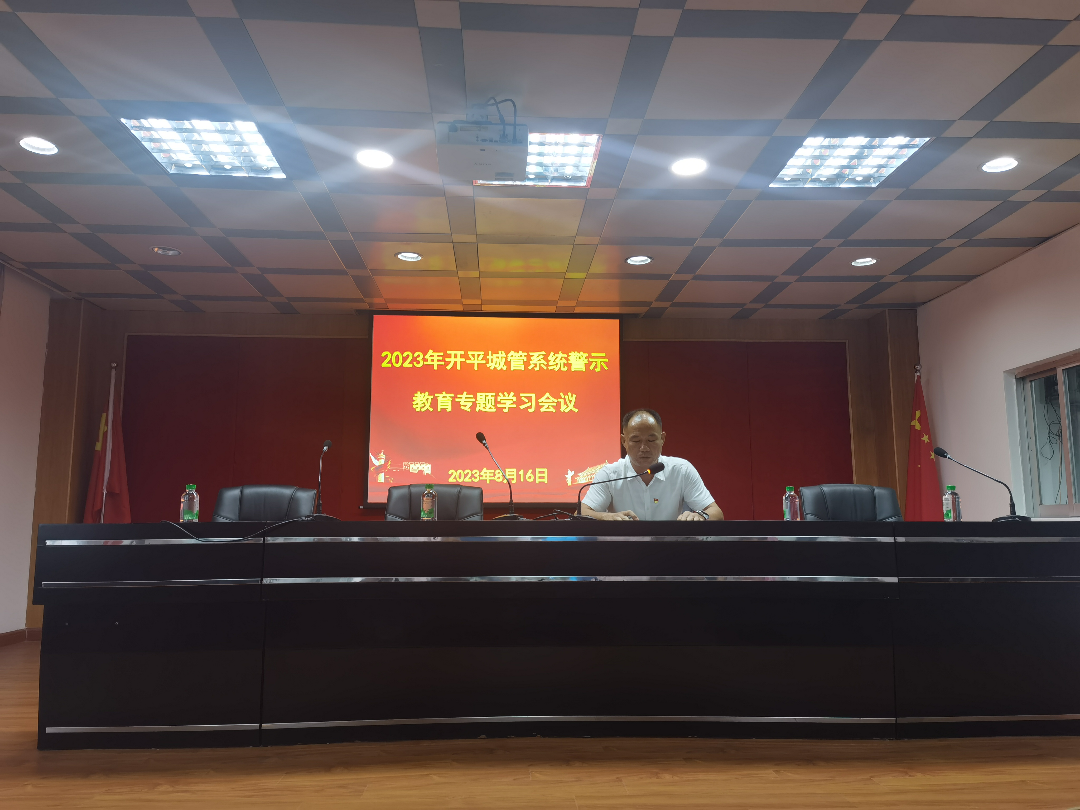 微信图片_20230824144325.jpg