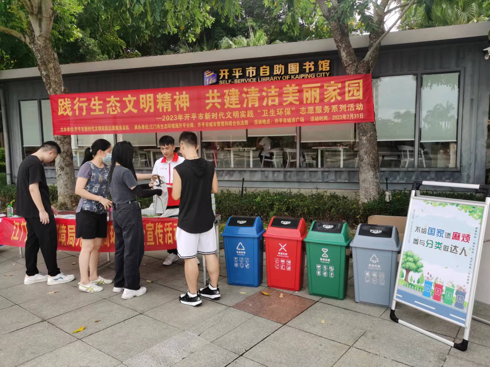 微信图片_20231007154839.jpg