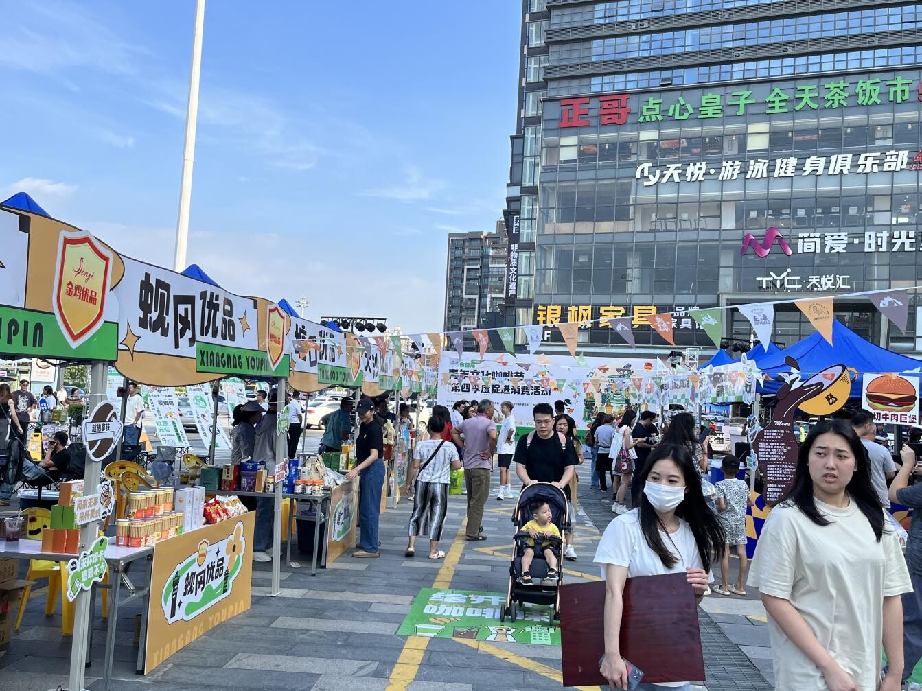 2023年第四季度促进消费活动加强餐饮经营主体安全生产督促指导（导入文本）_2