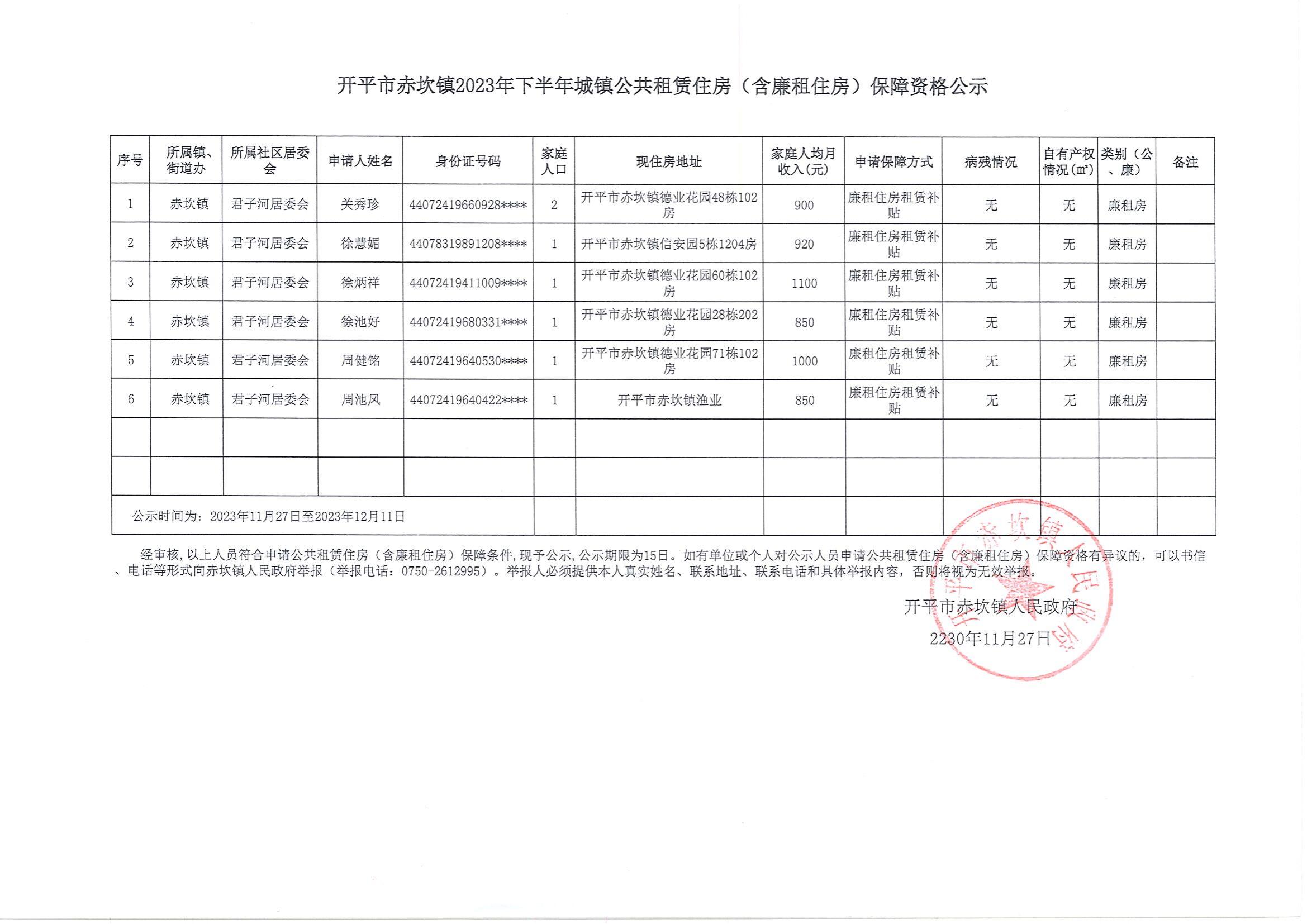 自动转存图片