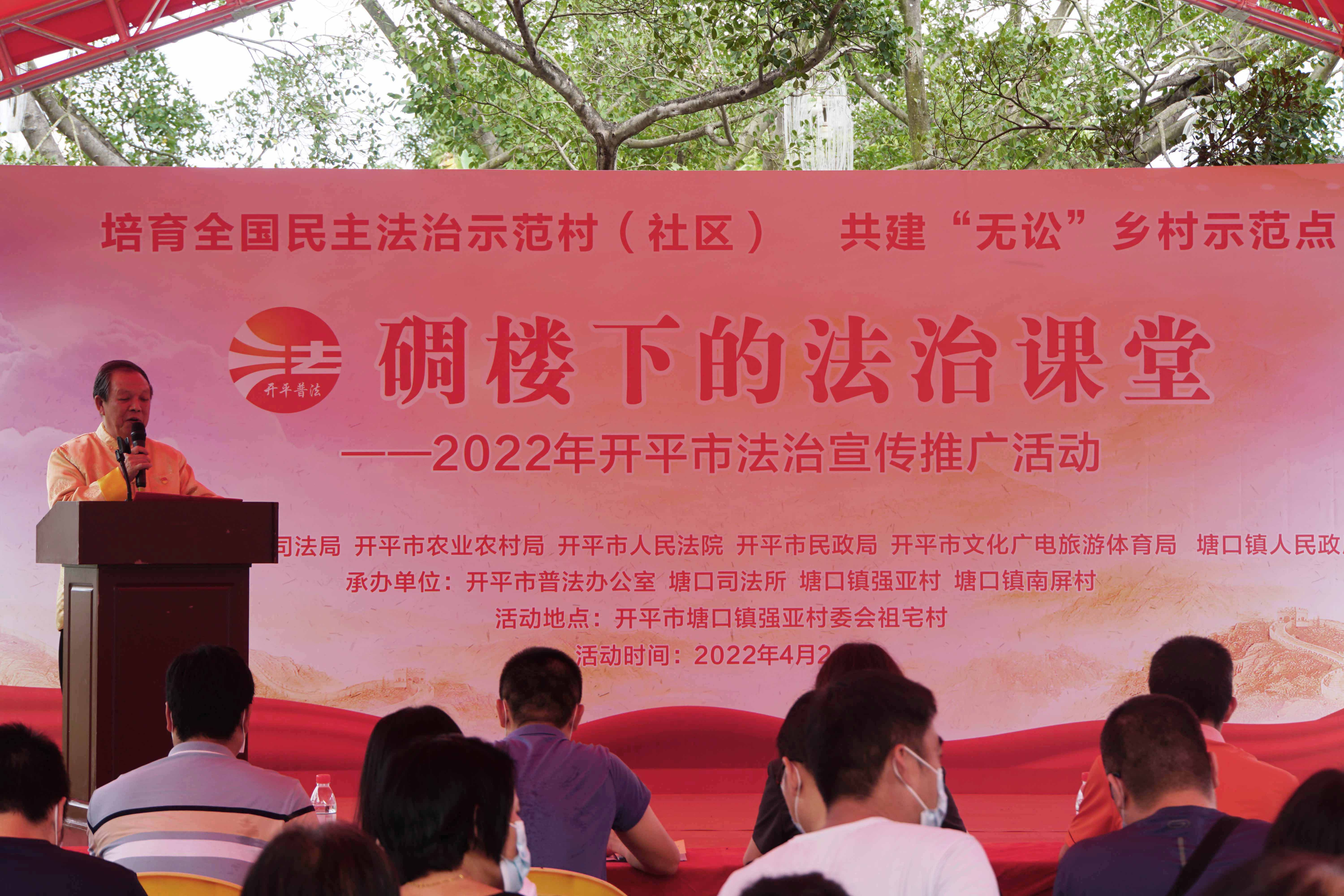 14.2022年“碉楼下的法治课堂”——开平民歌“卖鸡调”传承人演唱以《江门市文明行为促进条例》为内容创作的法治民歌.jpg