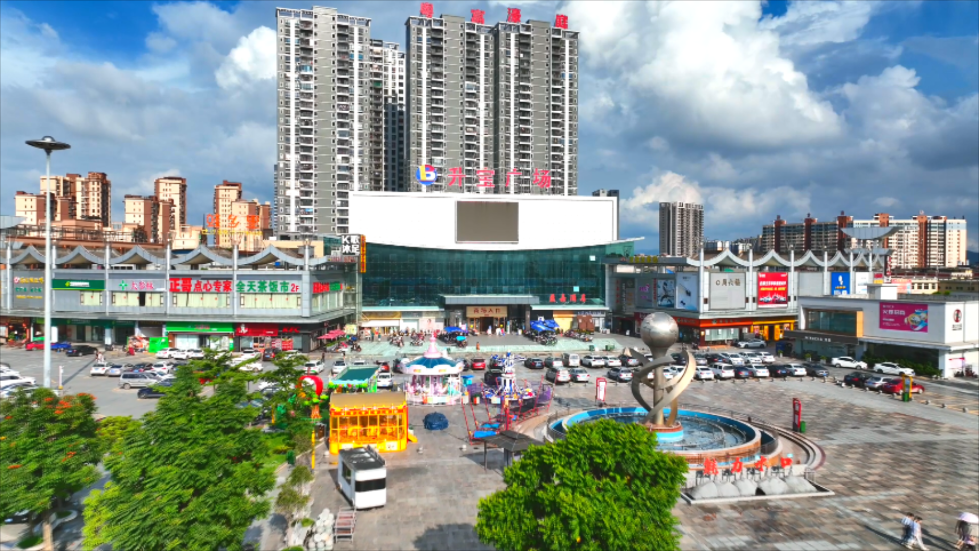 水口镇-房屋外立面（水口镇升宝广场）-2023年10月-江门市广播电视台摄.png