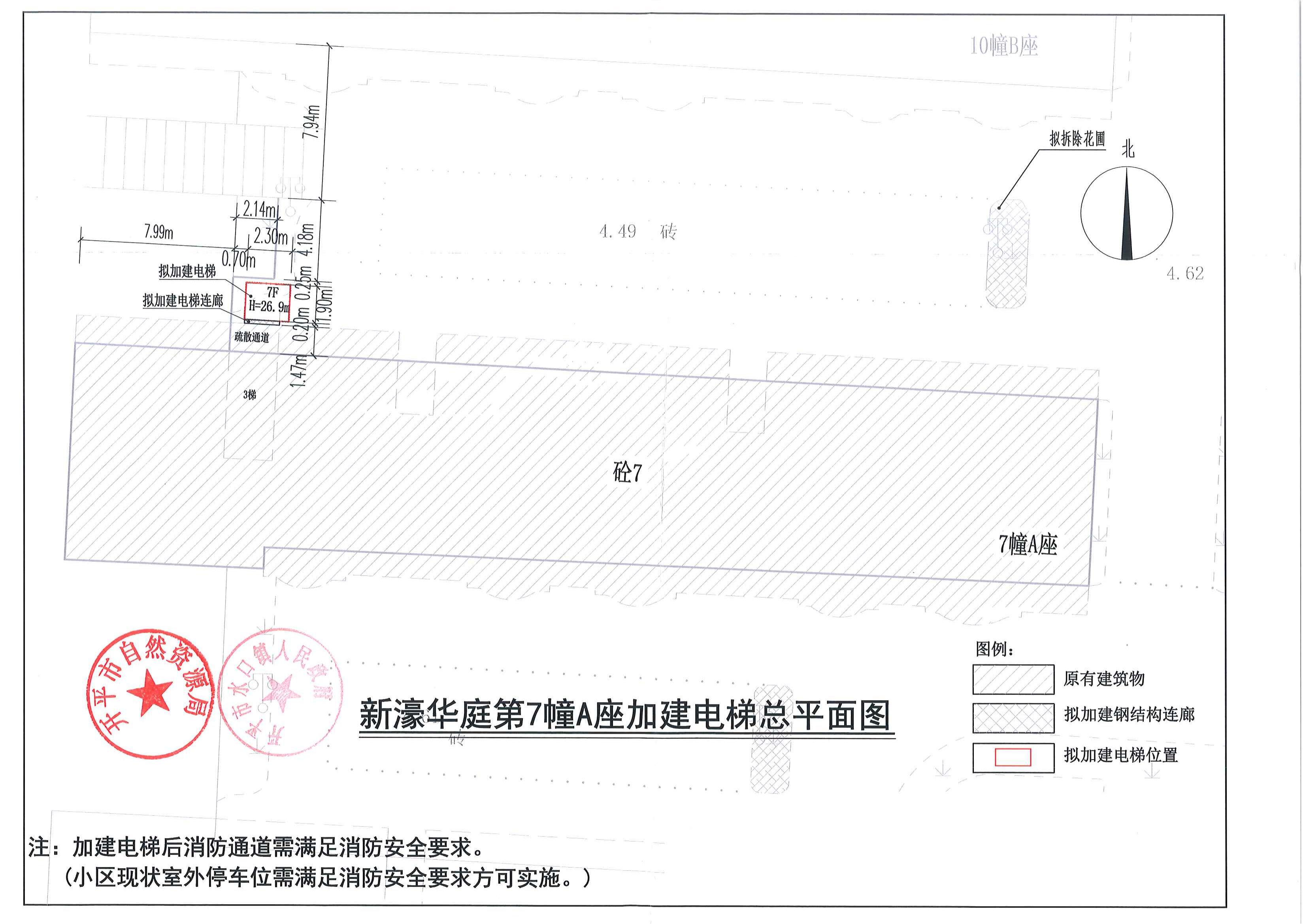 新华路58号第7幢A座3梯_00.jpg