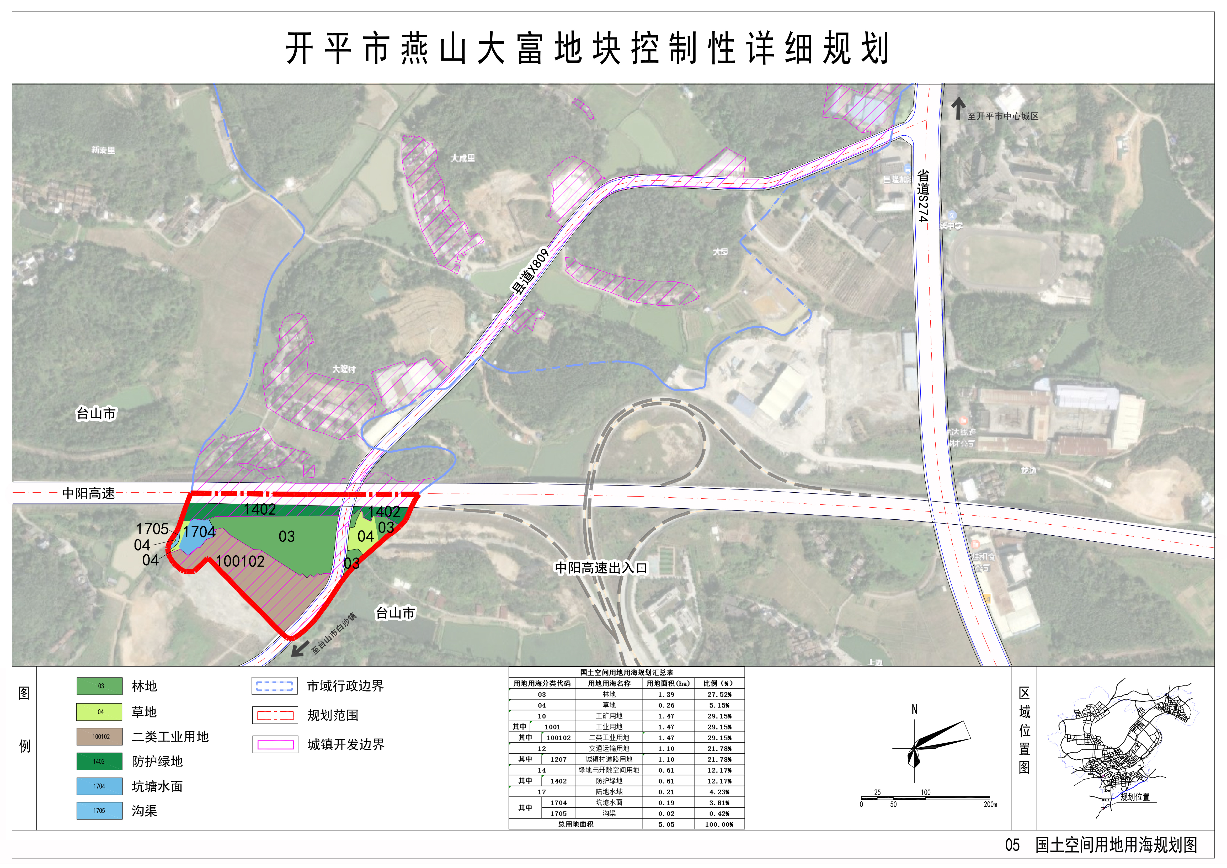 05国土空间用地用海规划图.jpg
