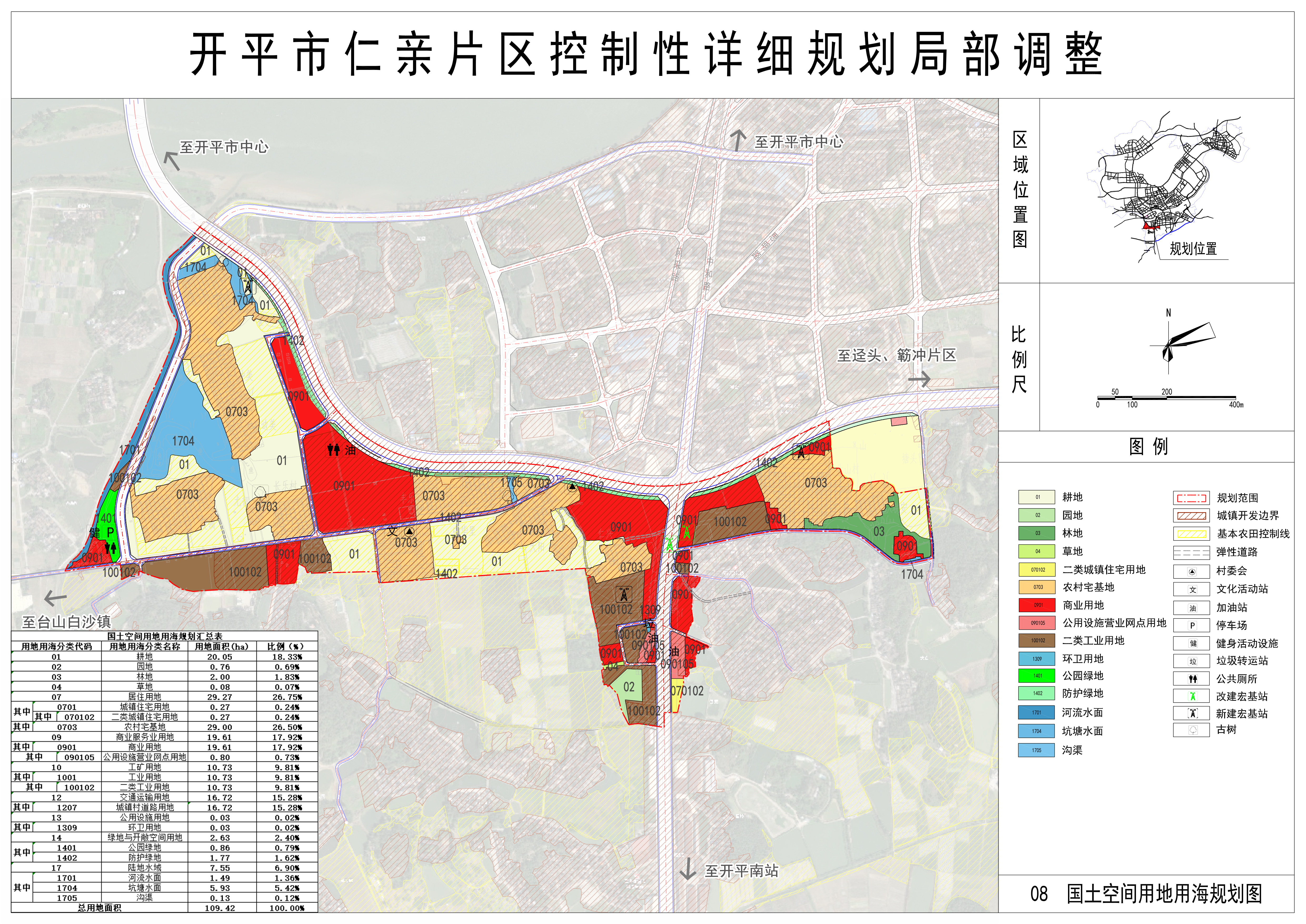 08国土空间用地用海规划图.jpg