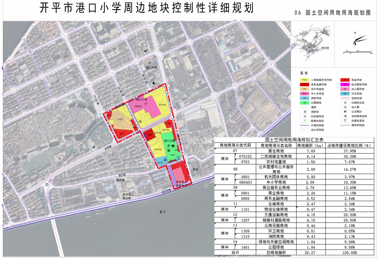 微信截图_20240506092828.png