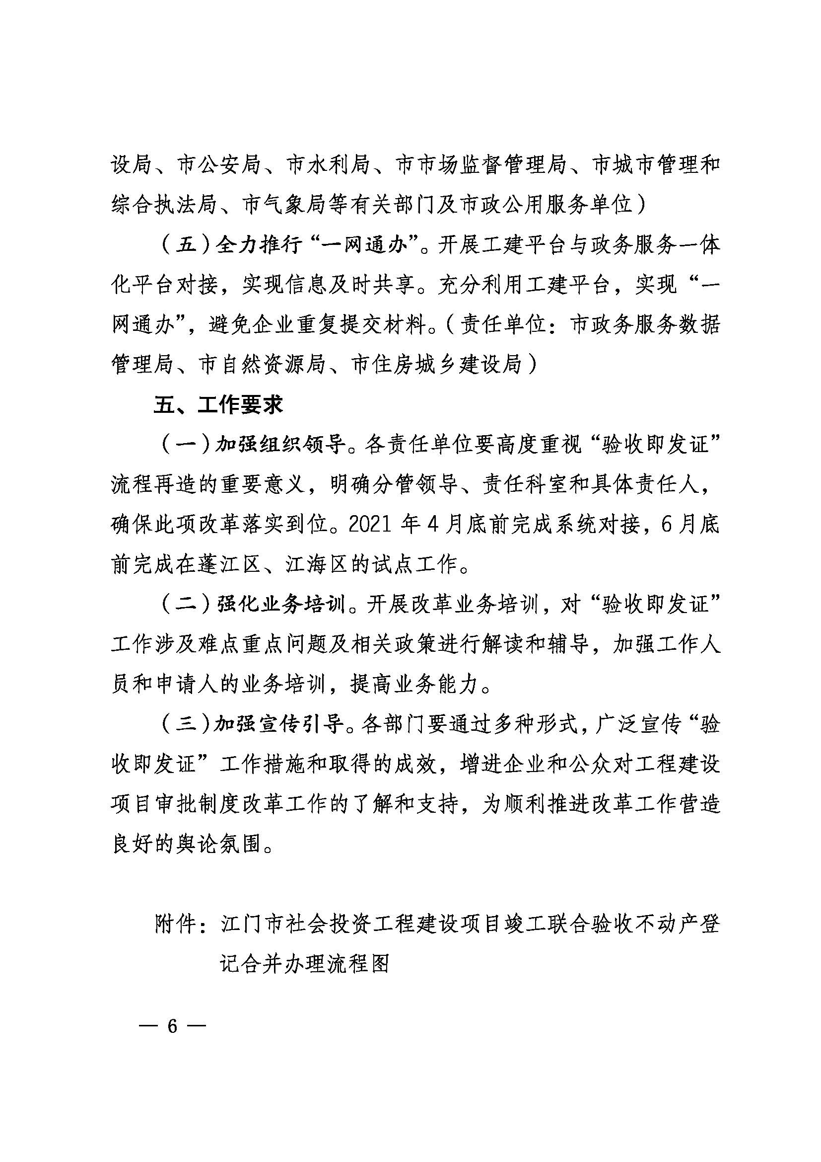 图片6.png