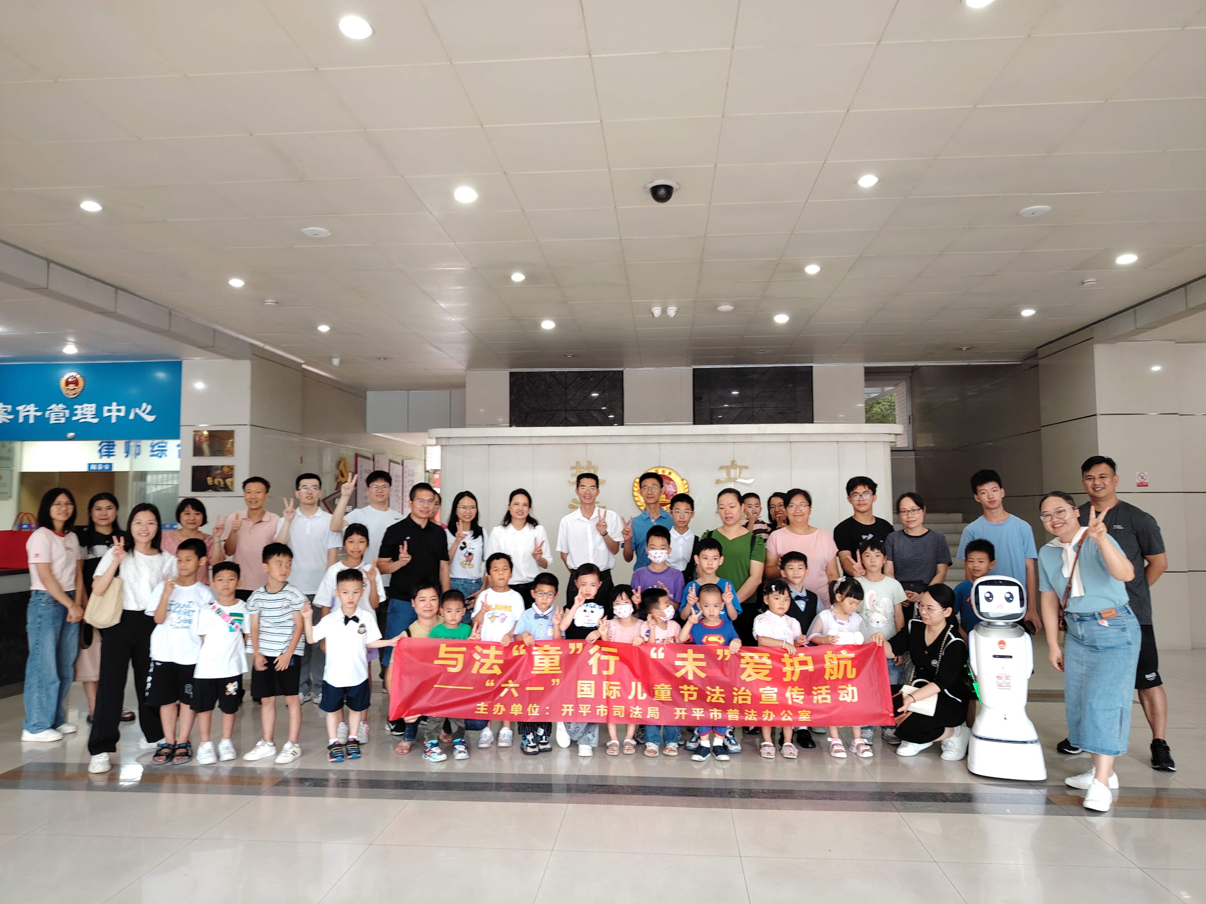 3.2024年6月1日开平市司法局组织干部职工的未成年人走进检察院，“童”学法知识。.jpg