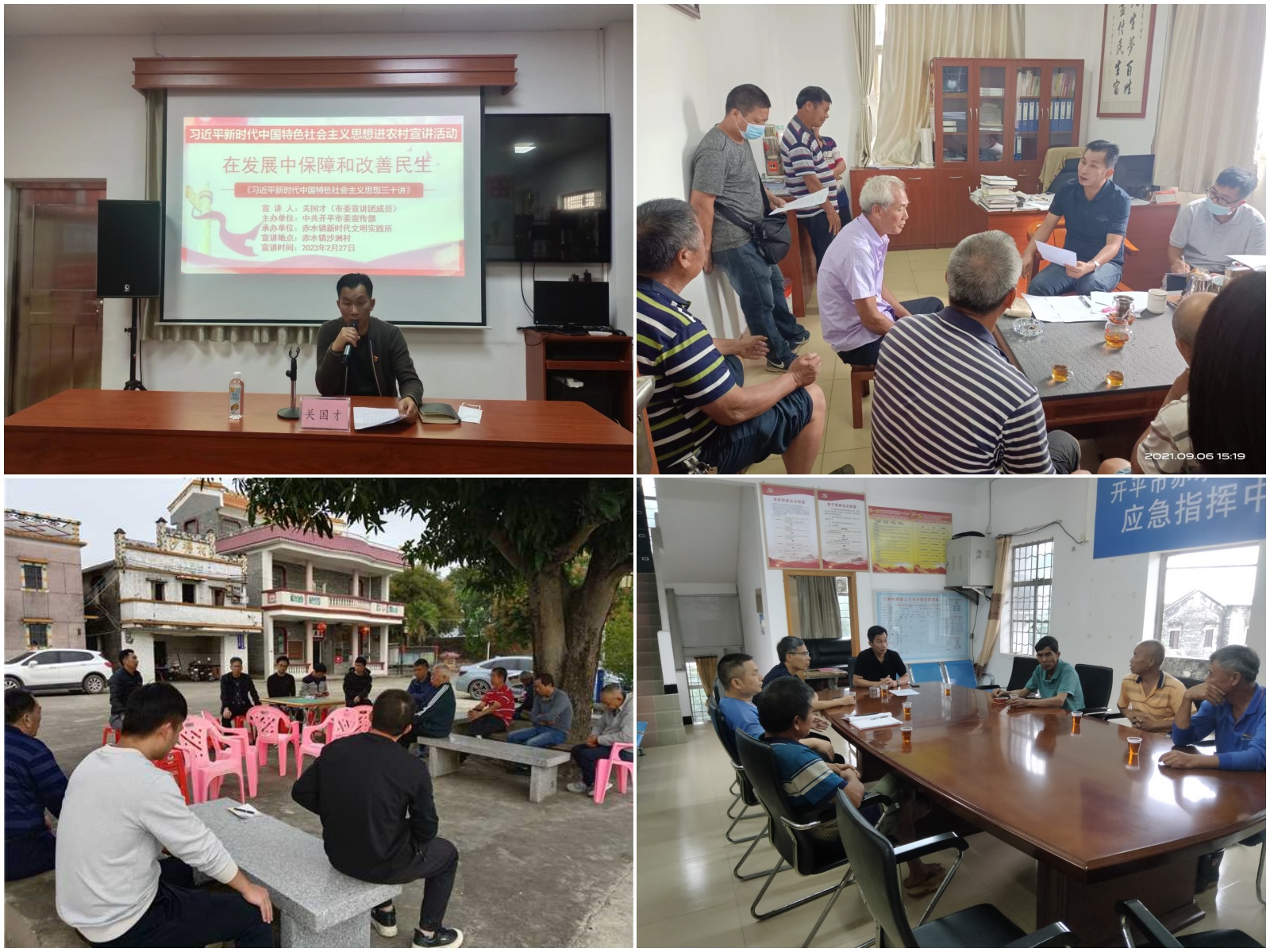 4.关国才为村民讲解政策、开展各类矛盾纠纷调解.jpg