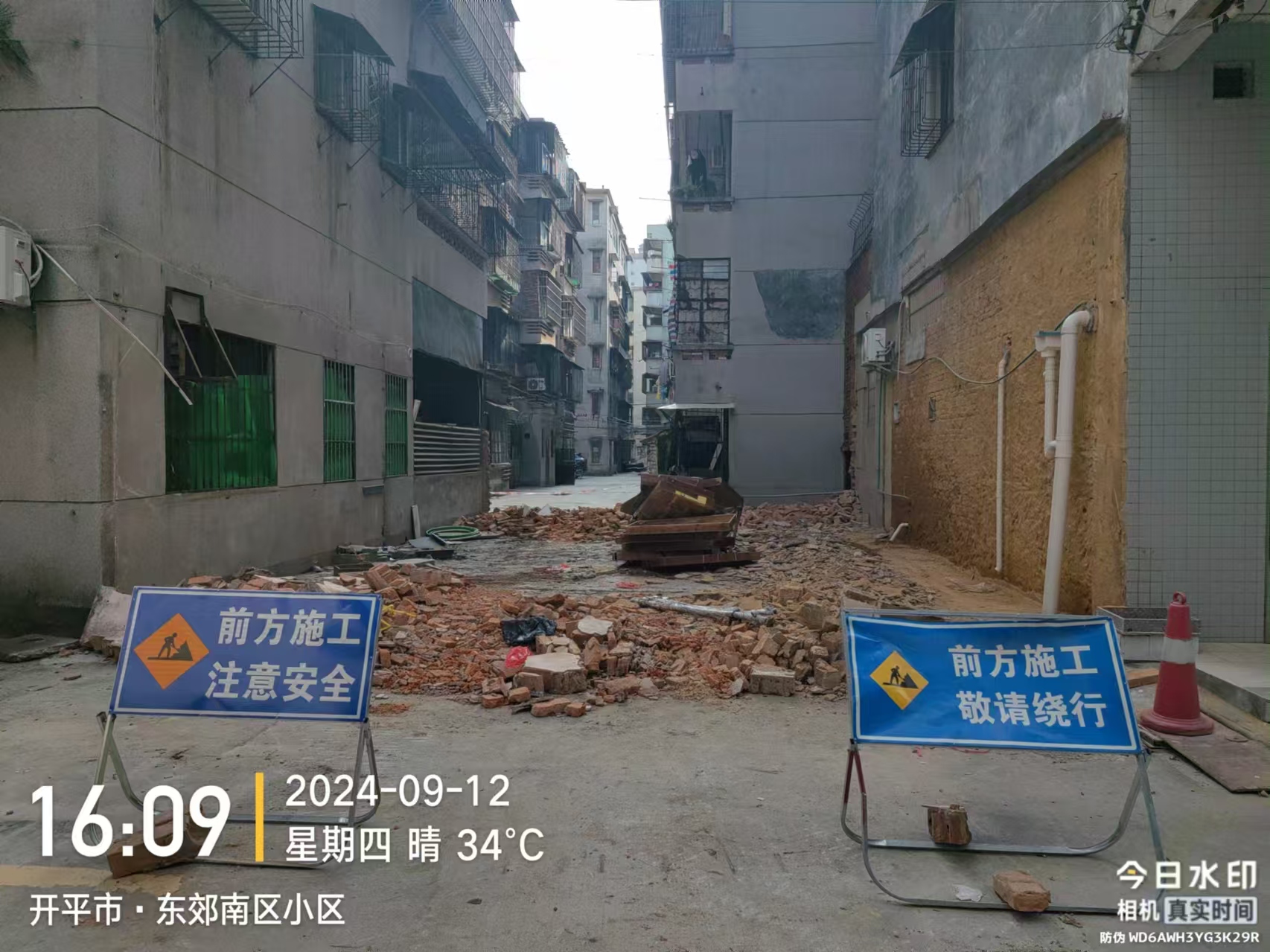微信图片_20241104151005.jpg