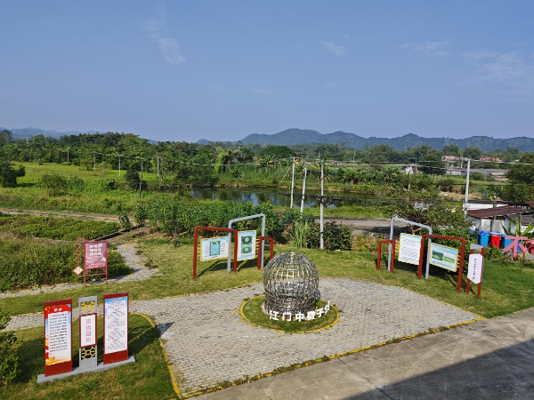 科普公园3.png