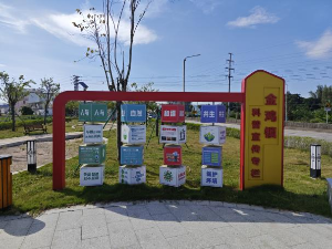 科普公园2.png