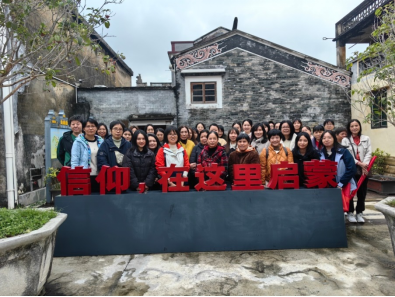 传承红色基因 奋进巾帼力量——开平市财政局开展庆祝“三八”妇女节活动