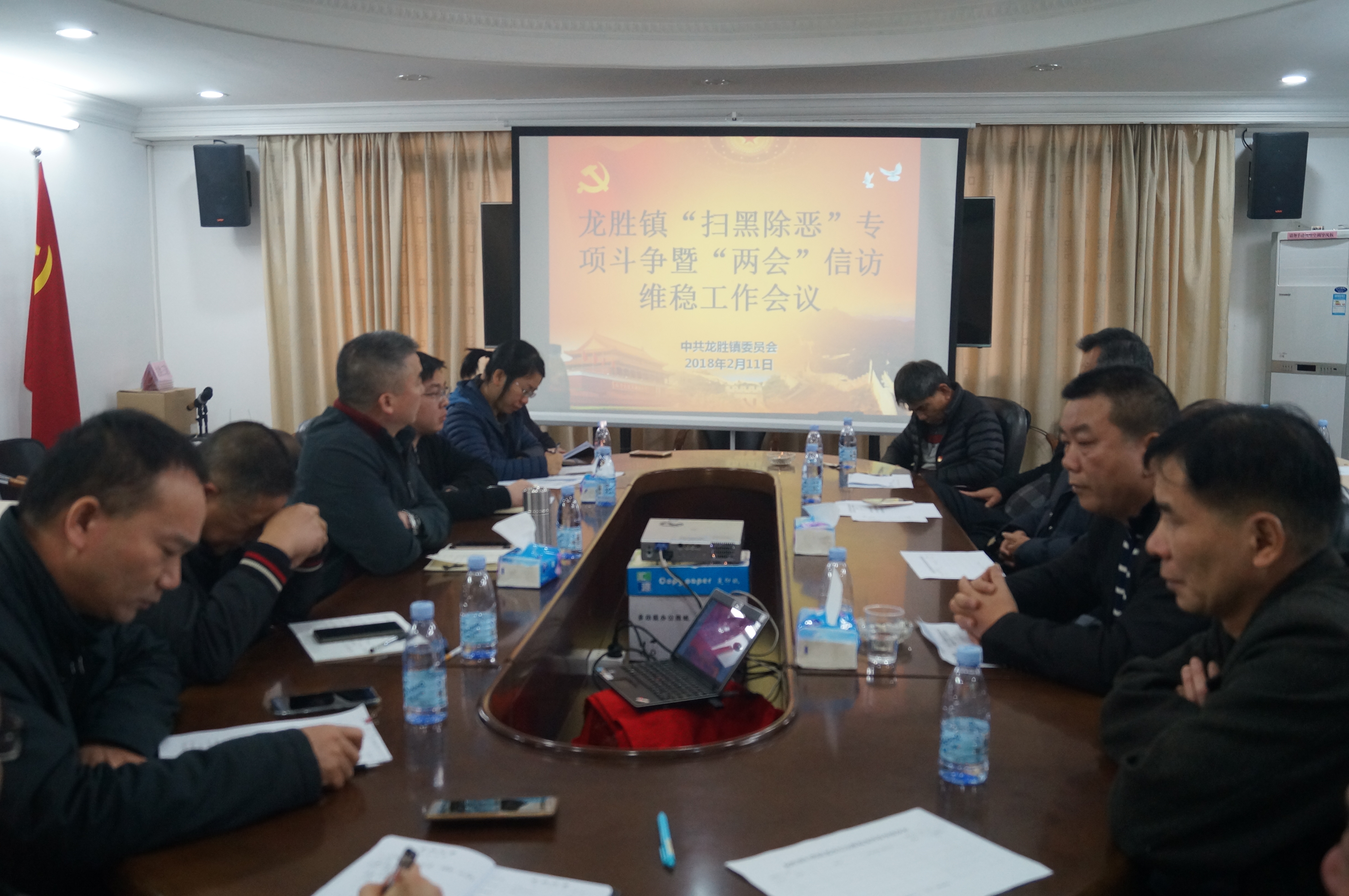 扫黑除恶.JPG