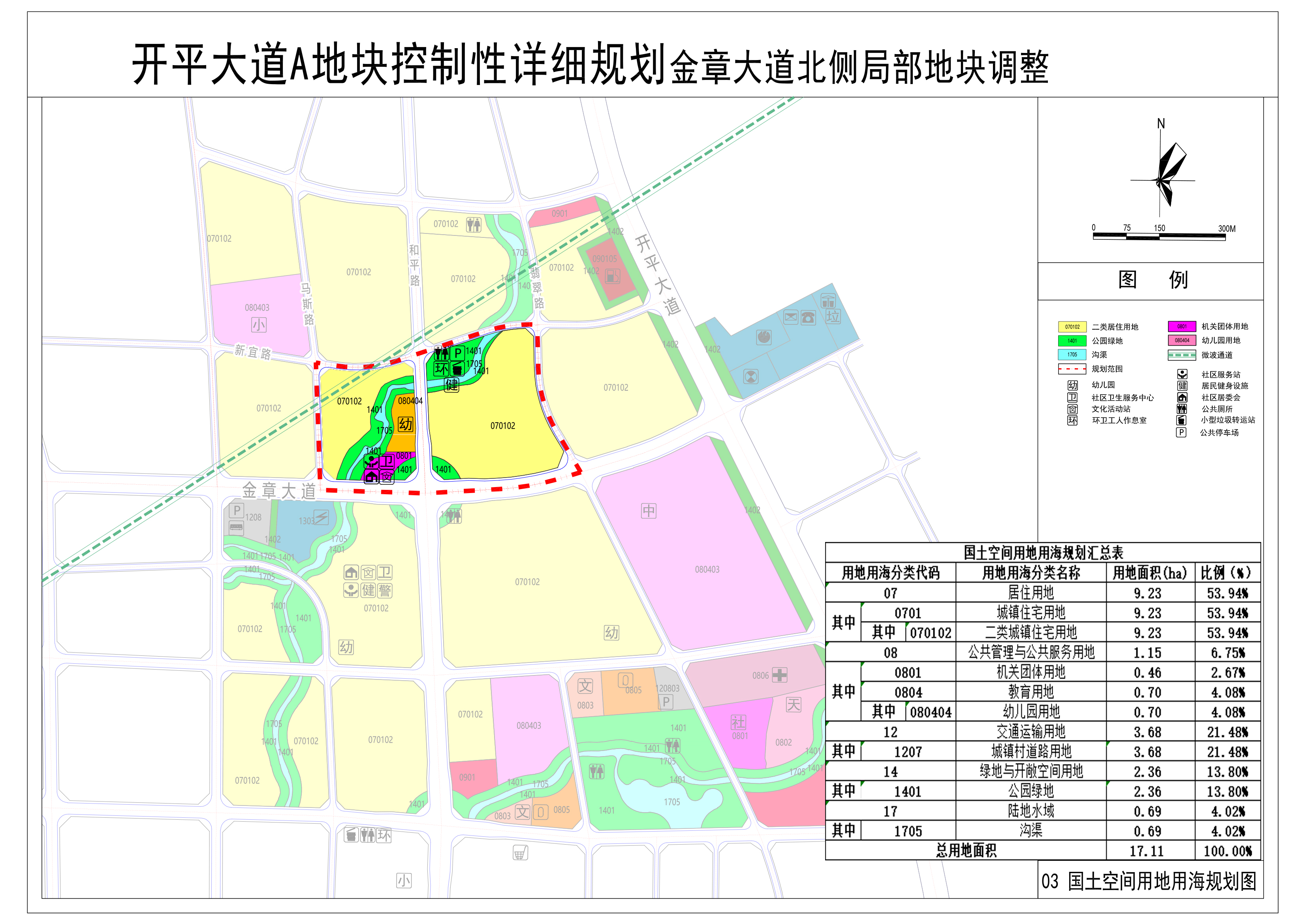 03国土空间用地用海规划图.jpg