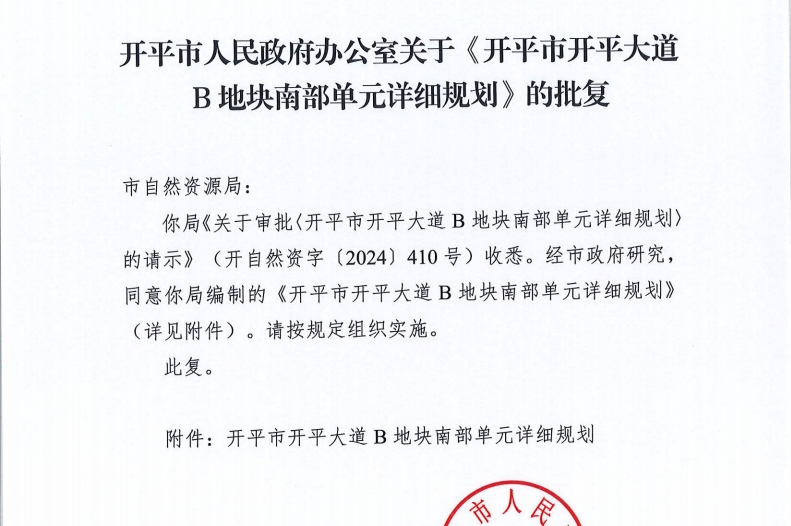 微信截图_20250122145951.png