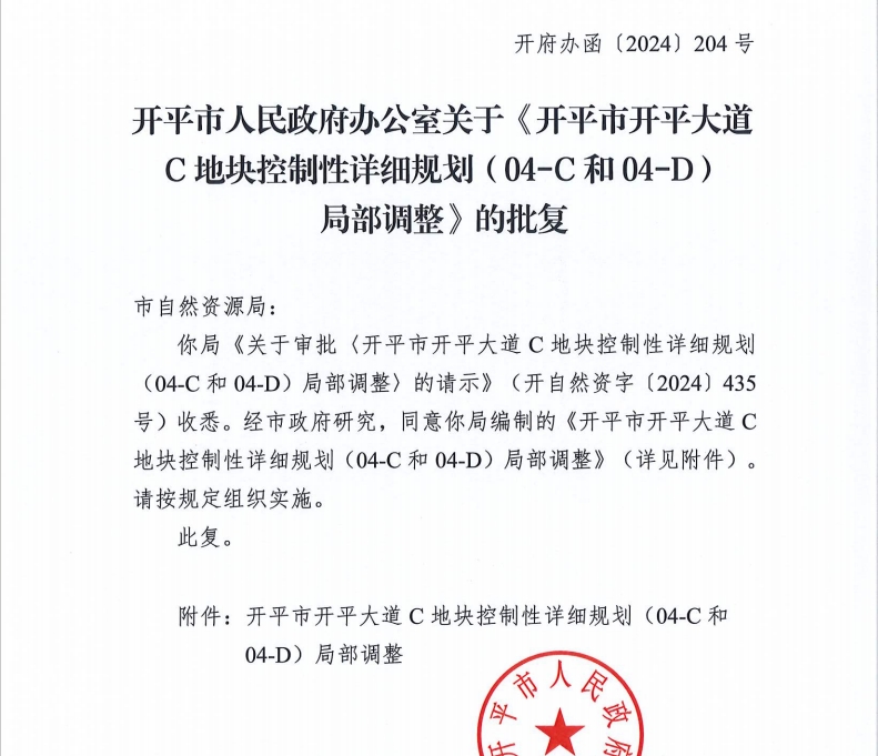 微信截图_20250122145846.png