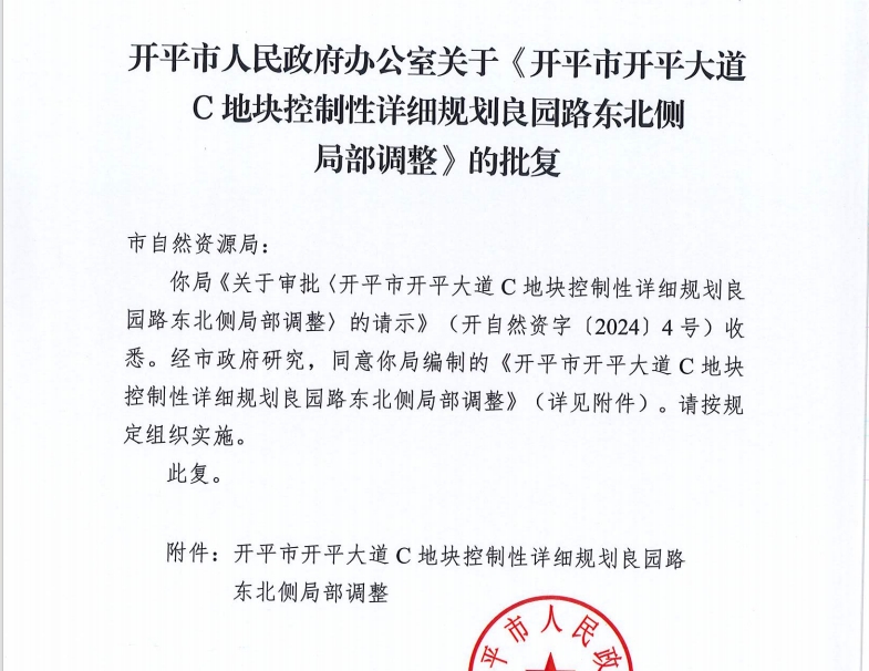 微信截图_20250122150005.png