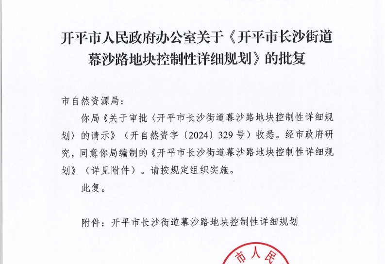 微信截图_20250122150115.png