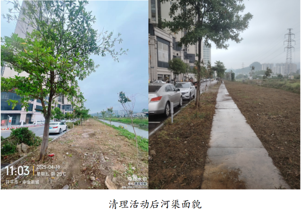 微信图片_20250425104711.png