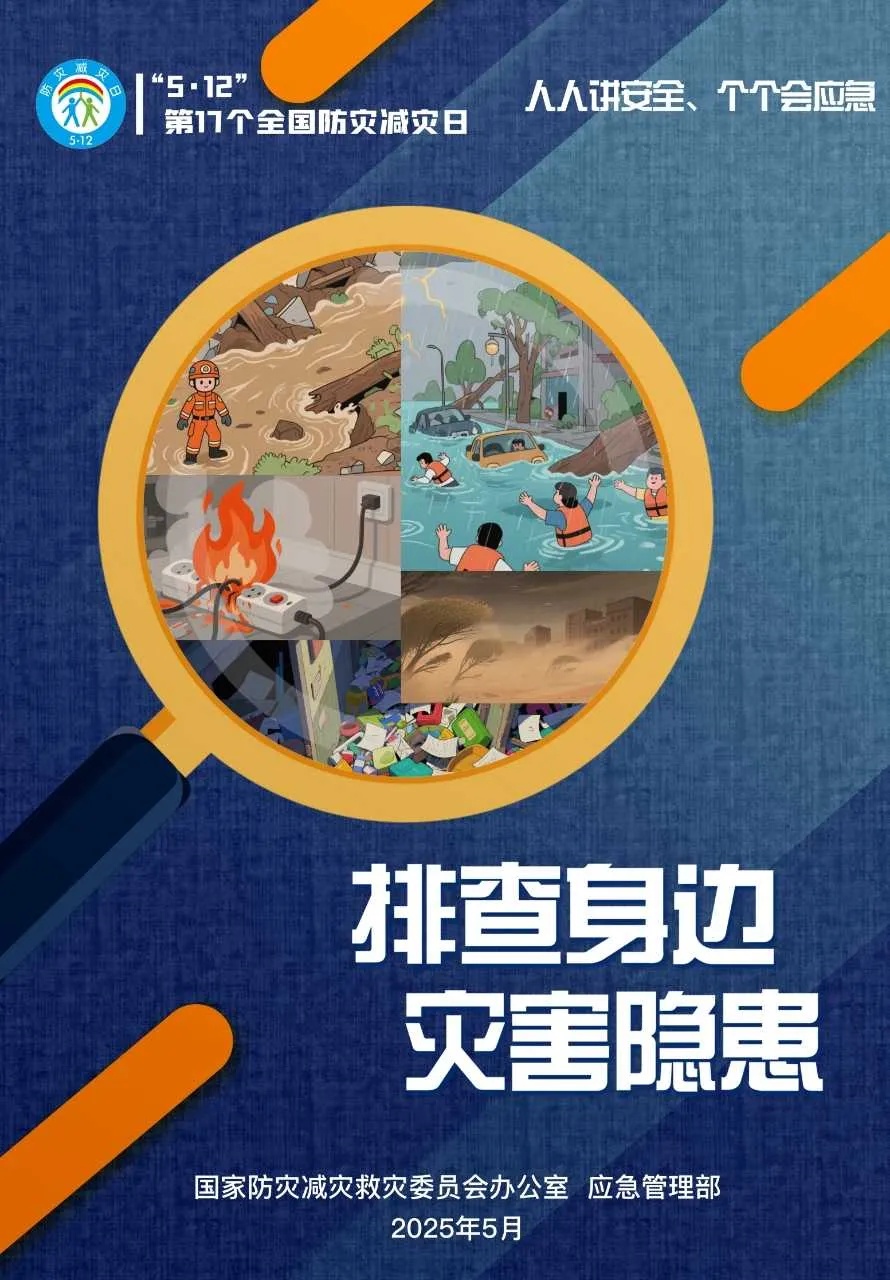 海报宣传2.jpg