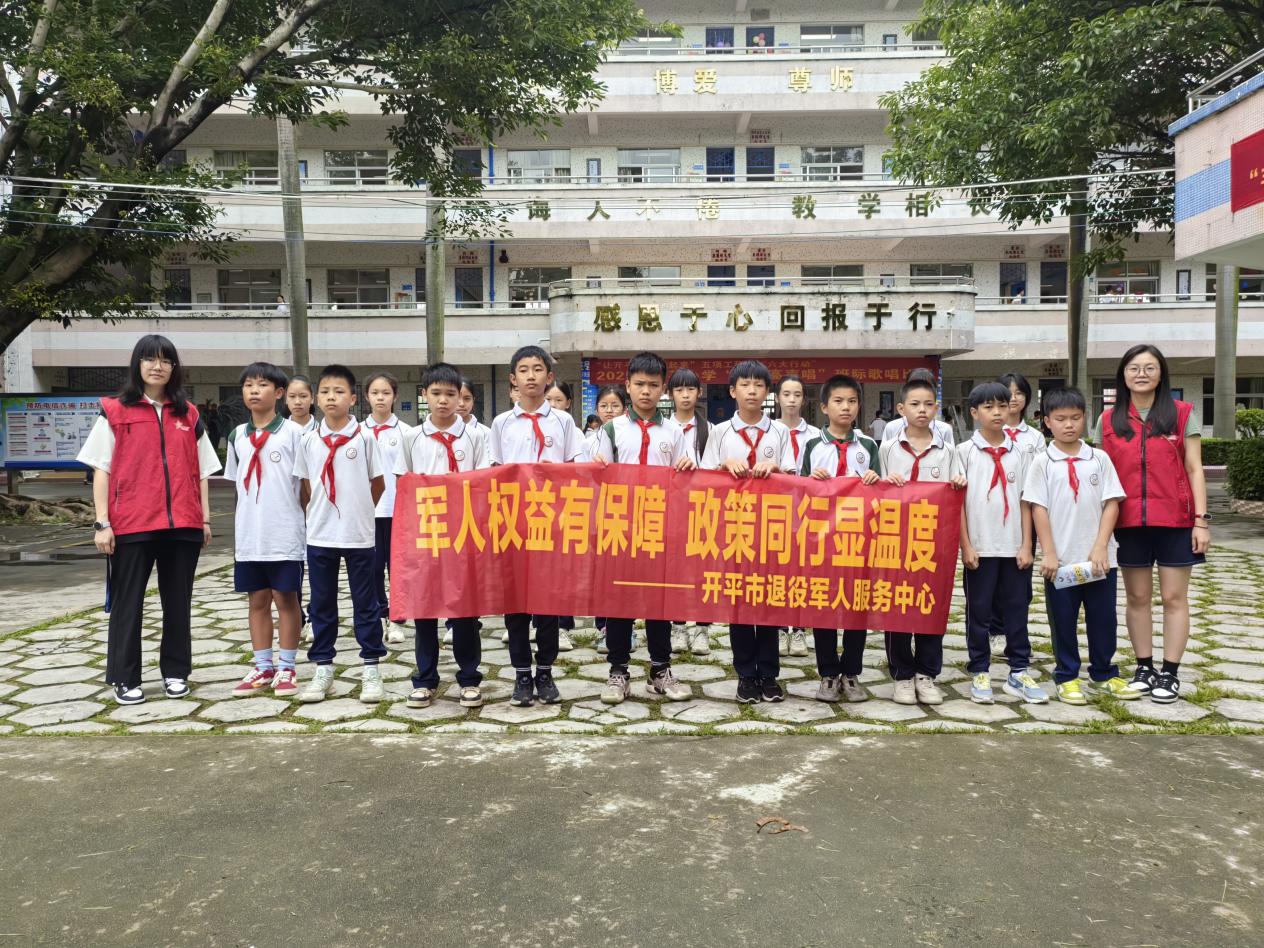 开平市退役军人第25期工作简报 市退役军人事务局联合长沙街道平安法治办开展“童心向党·红色传承”六一主题教育活动.doc_9