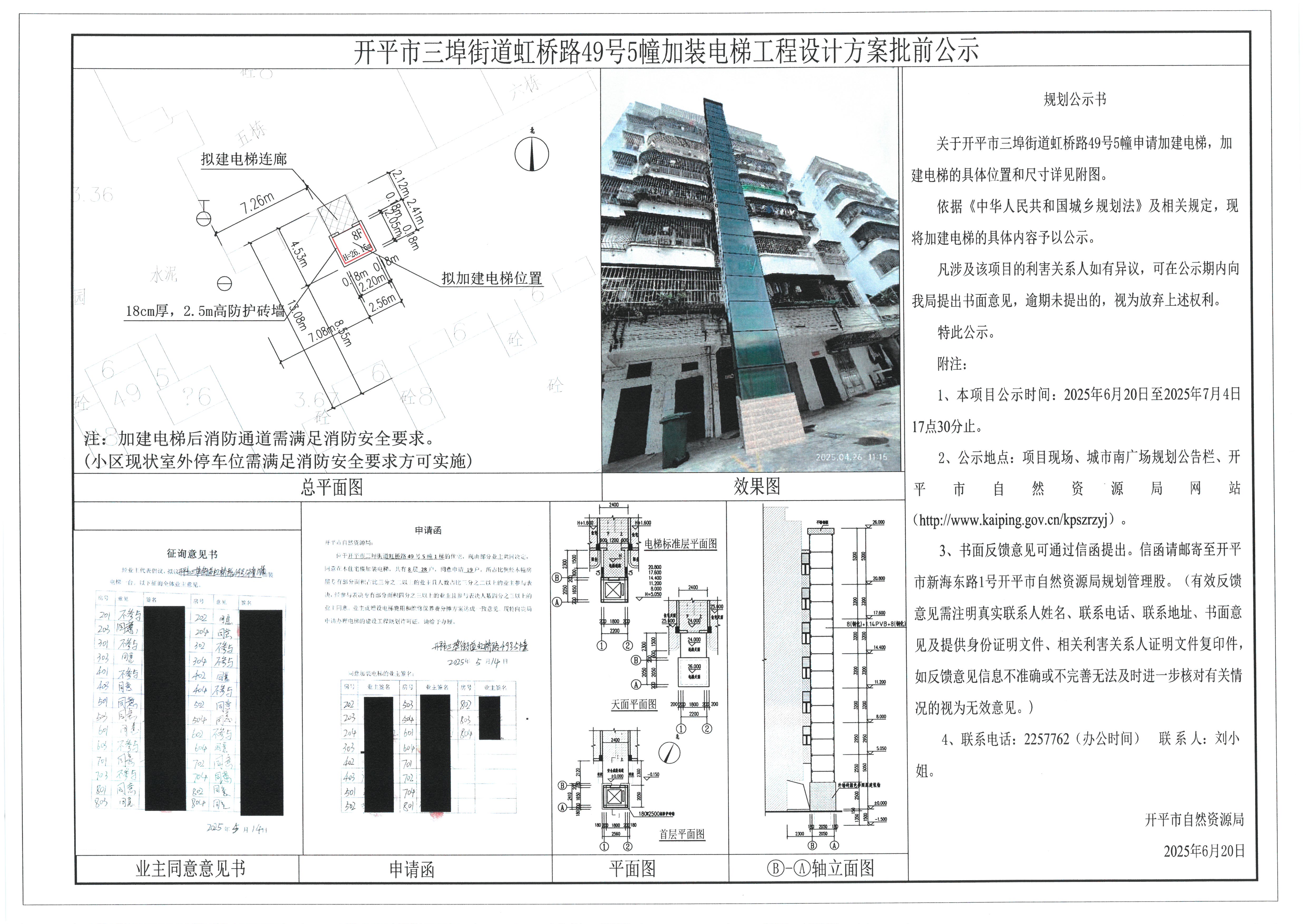 SKM_C22625062011570.jpg