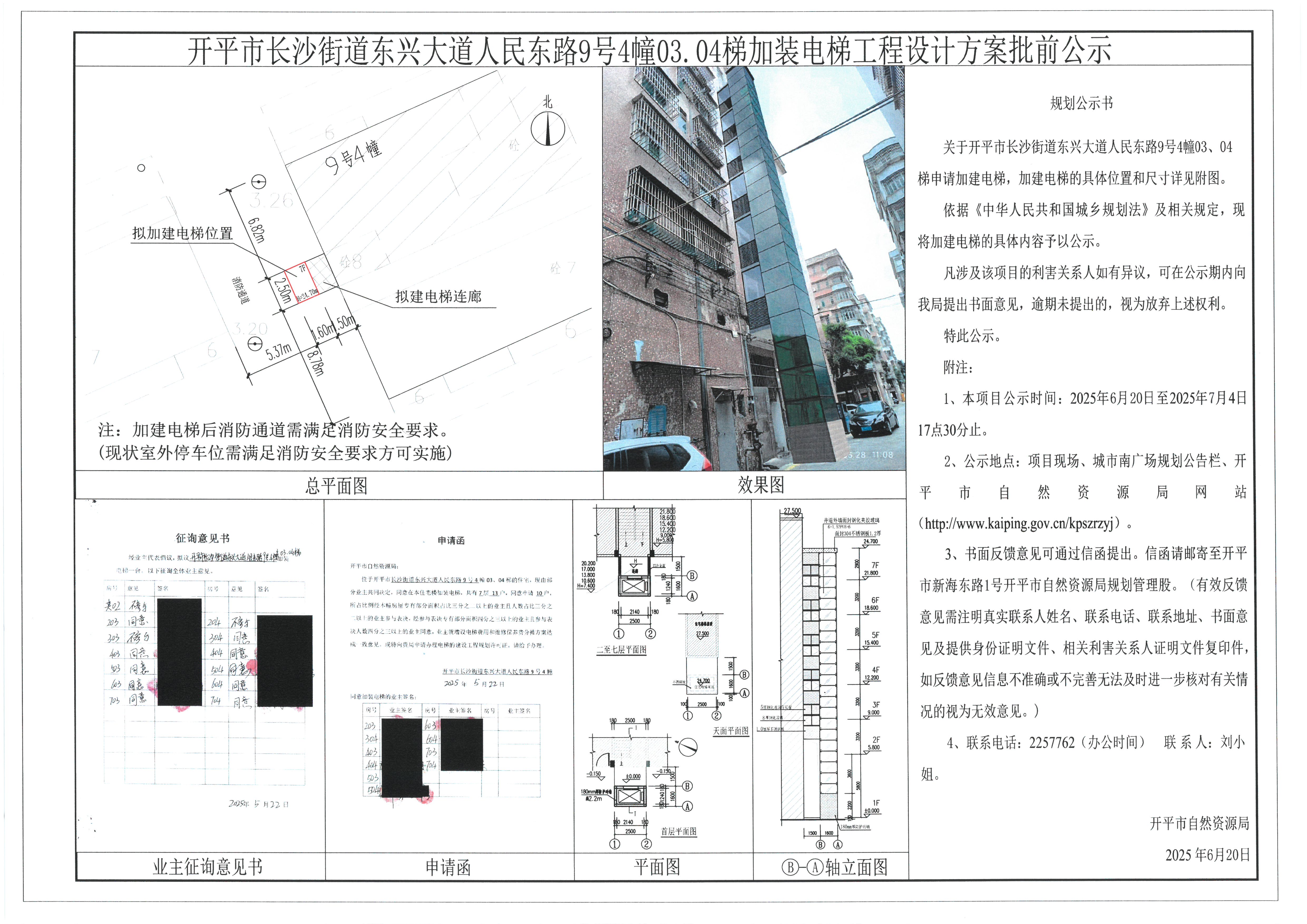 SKM_C22625062011572.jpg
