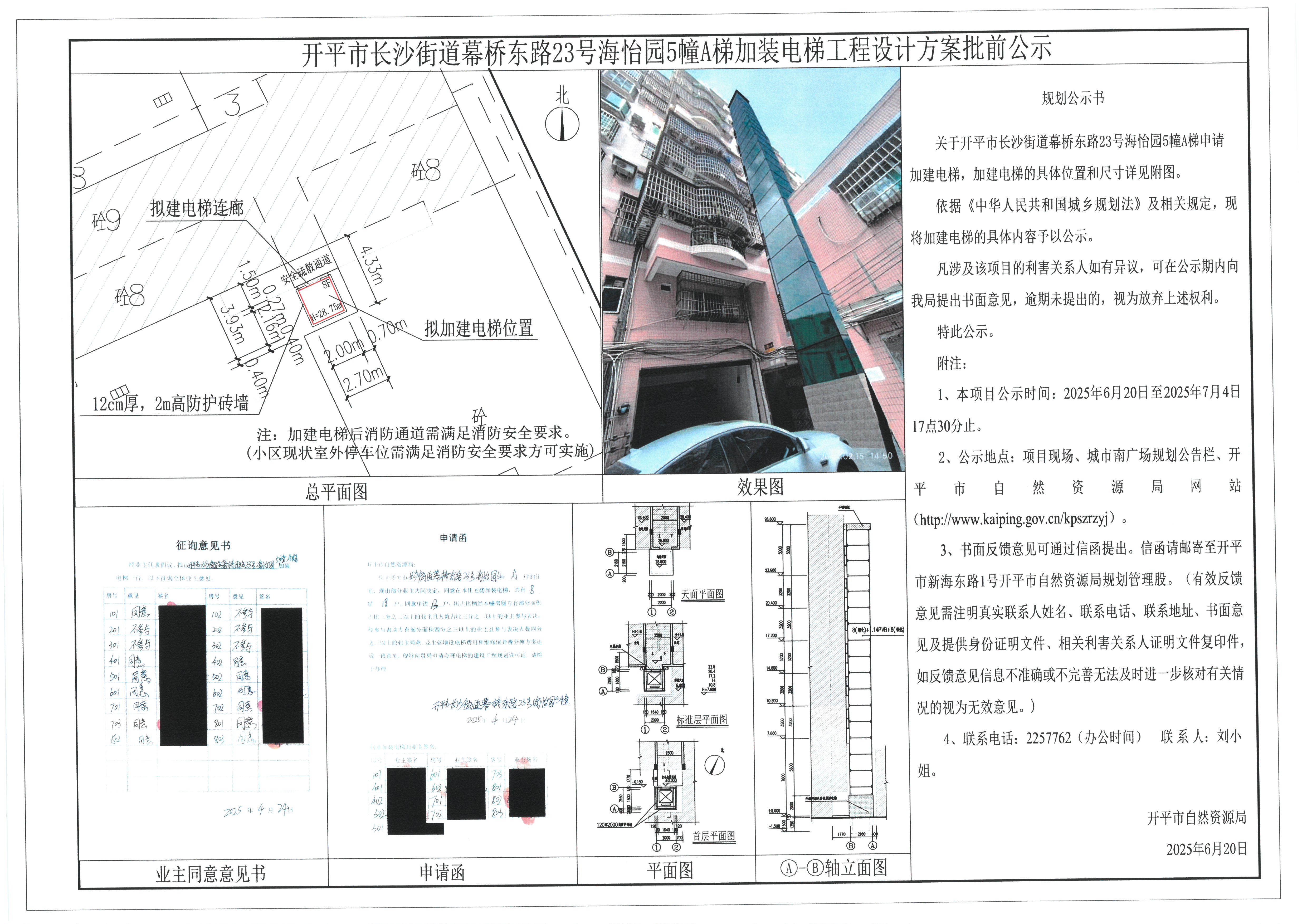 SKM_C22625062015040.jpg