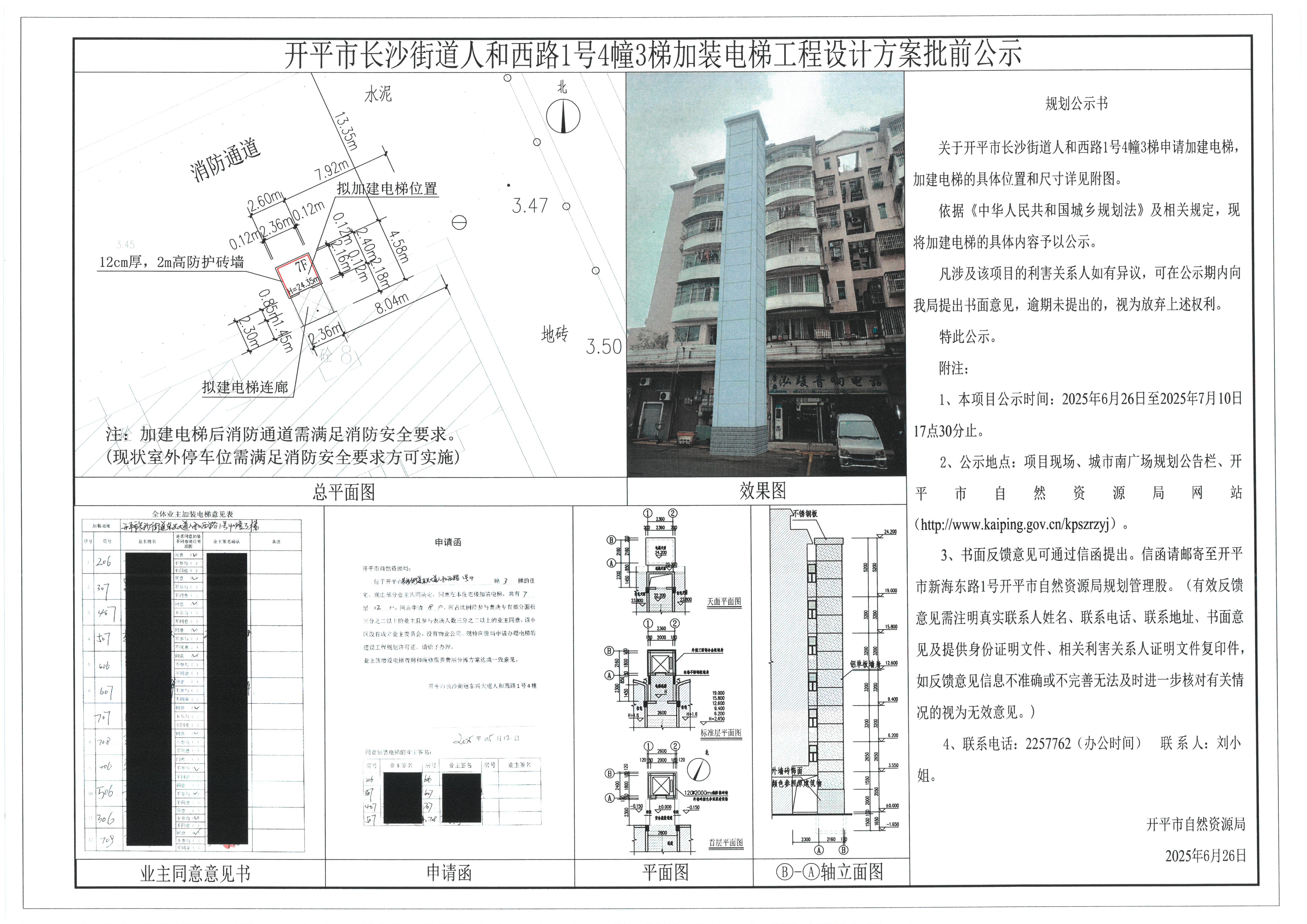 SKM_C22625062615041.jpg