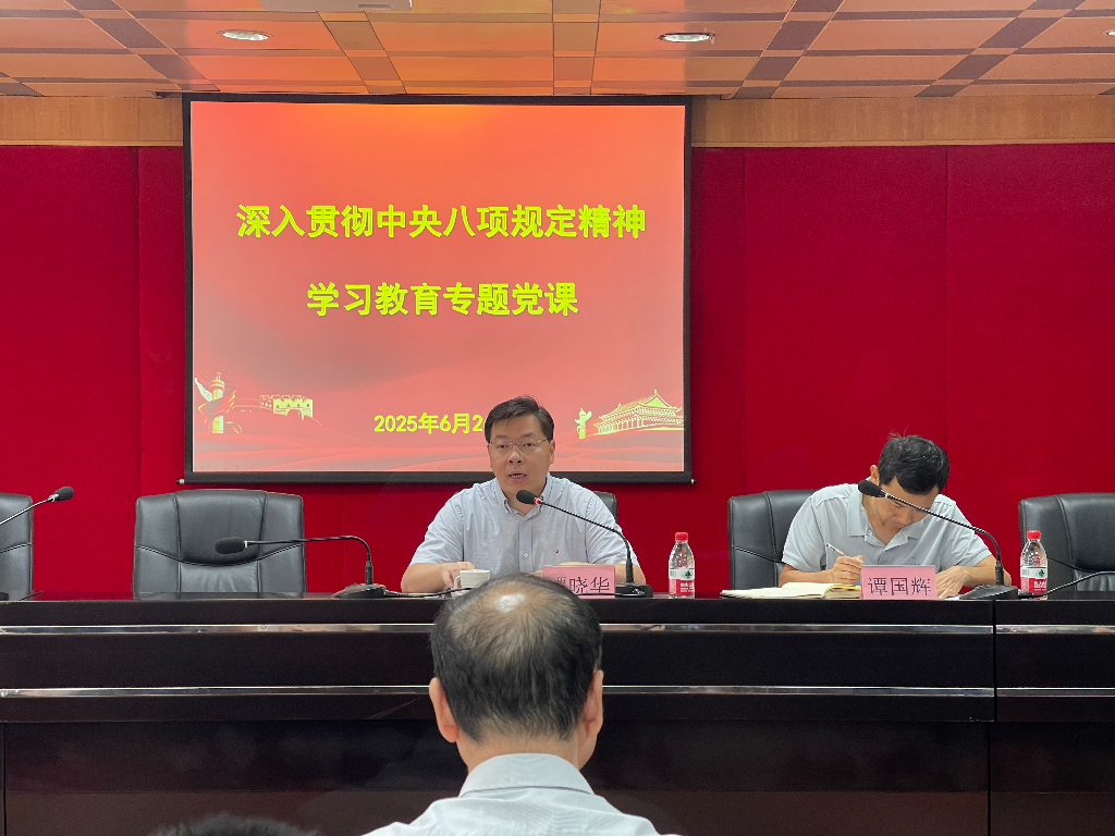 微信图片_20250702102656.jpg