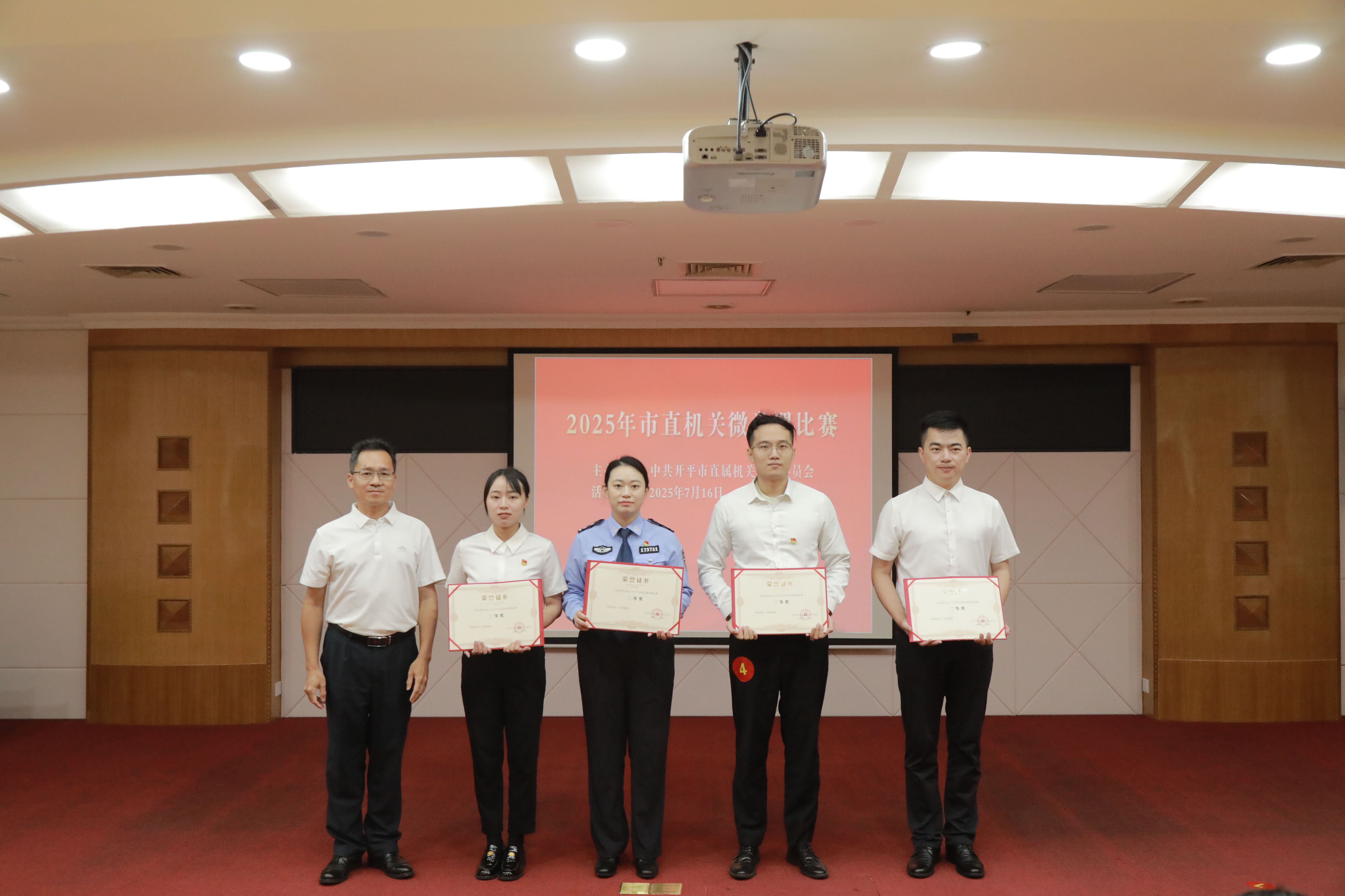 269A3053(1)(1).JPG