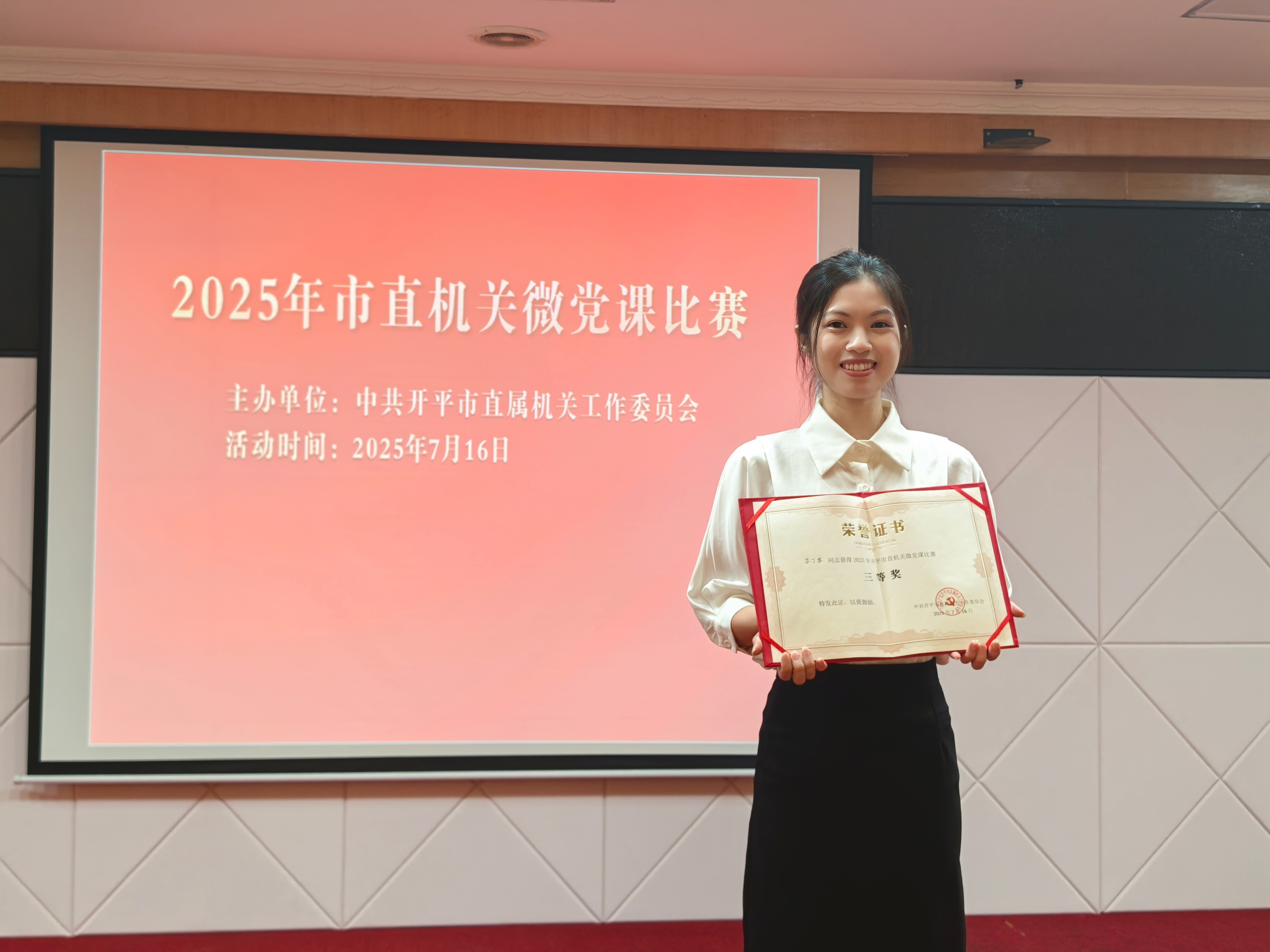 微党课比赛照片6.jpg