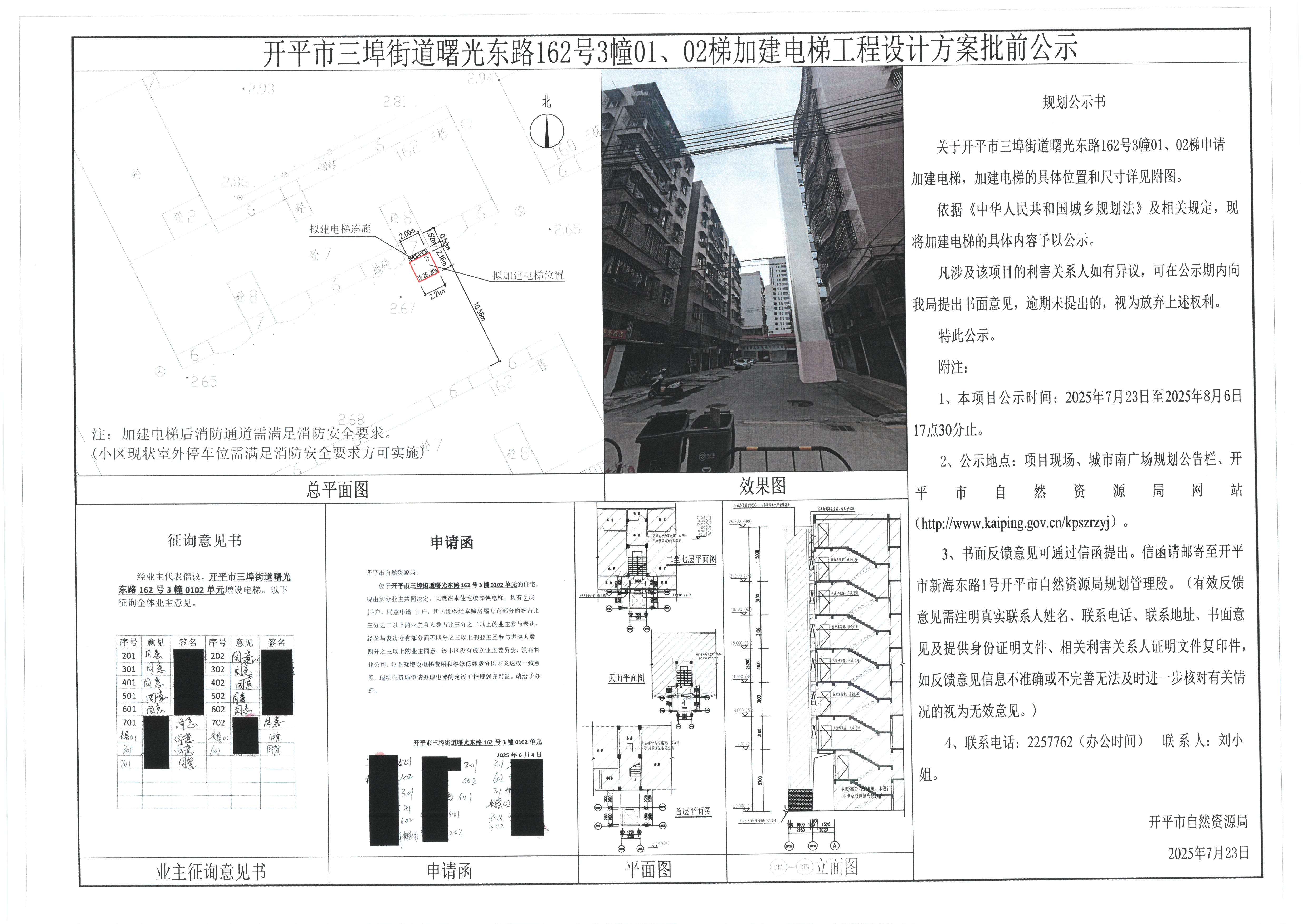 SKM_C22625072315540.jpg
