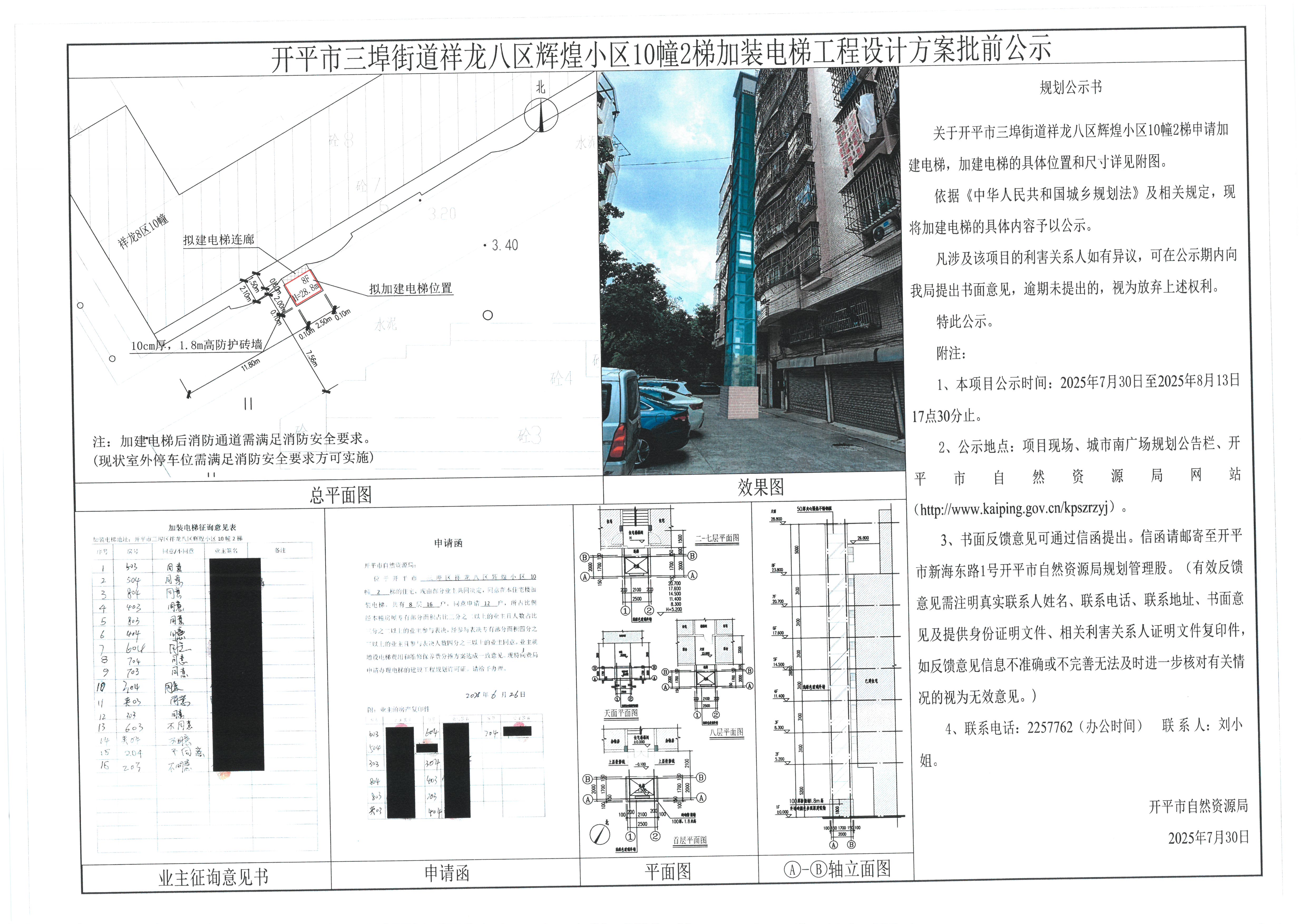 SKM_C22625073015190.jpg