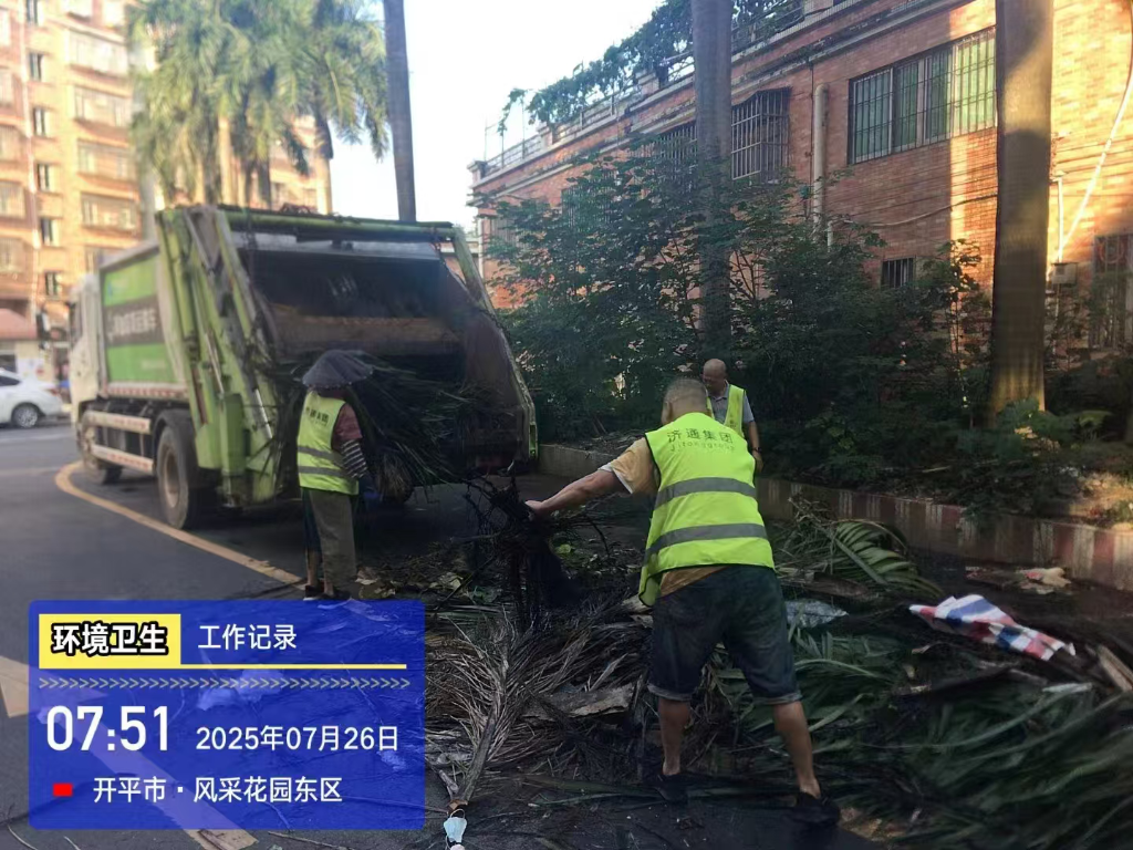 图片7.png