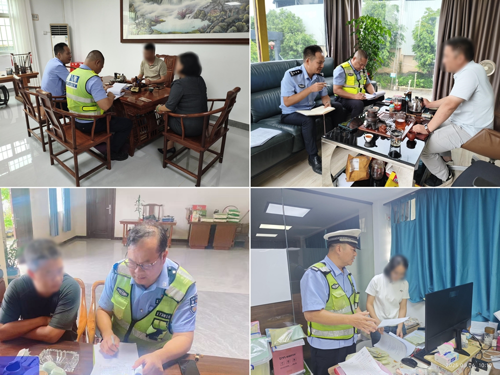 20250808交警3.jpg