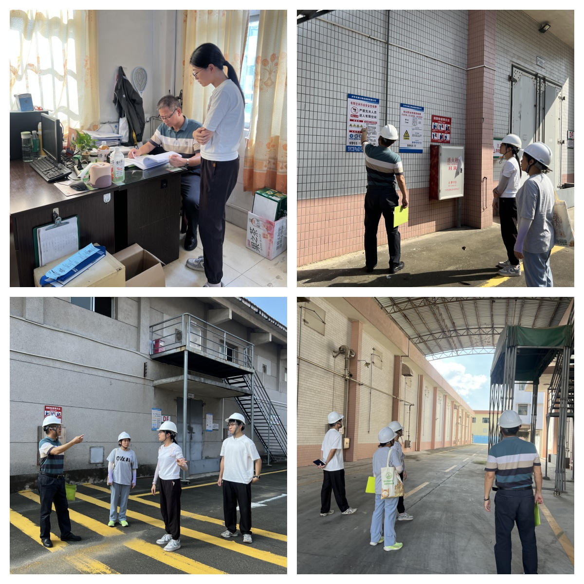 开平市发展和改革局组织对开平市潭江粮油储备有限公司开展安全生产专项检查