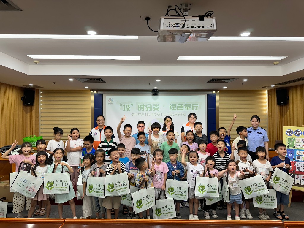 “圾”时分类  绿色童行——市环卫处开展暑期垃圾分类主题活动