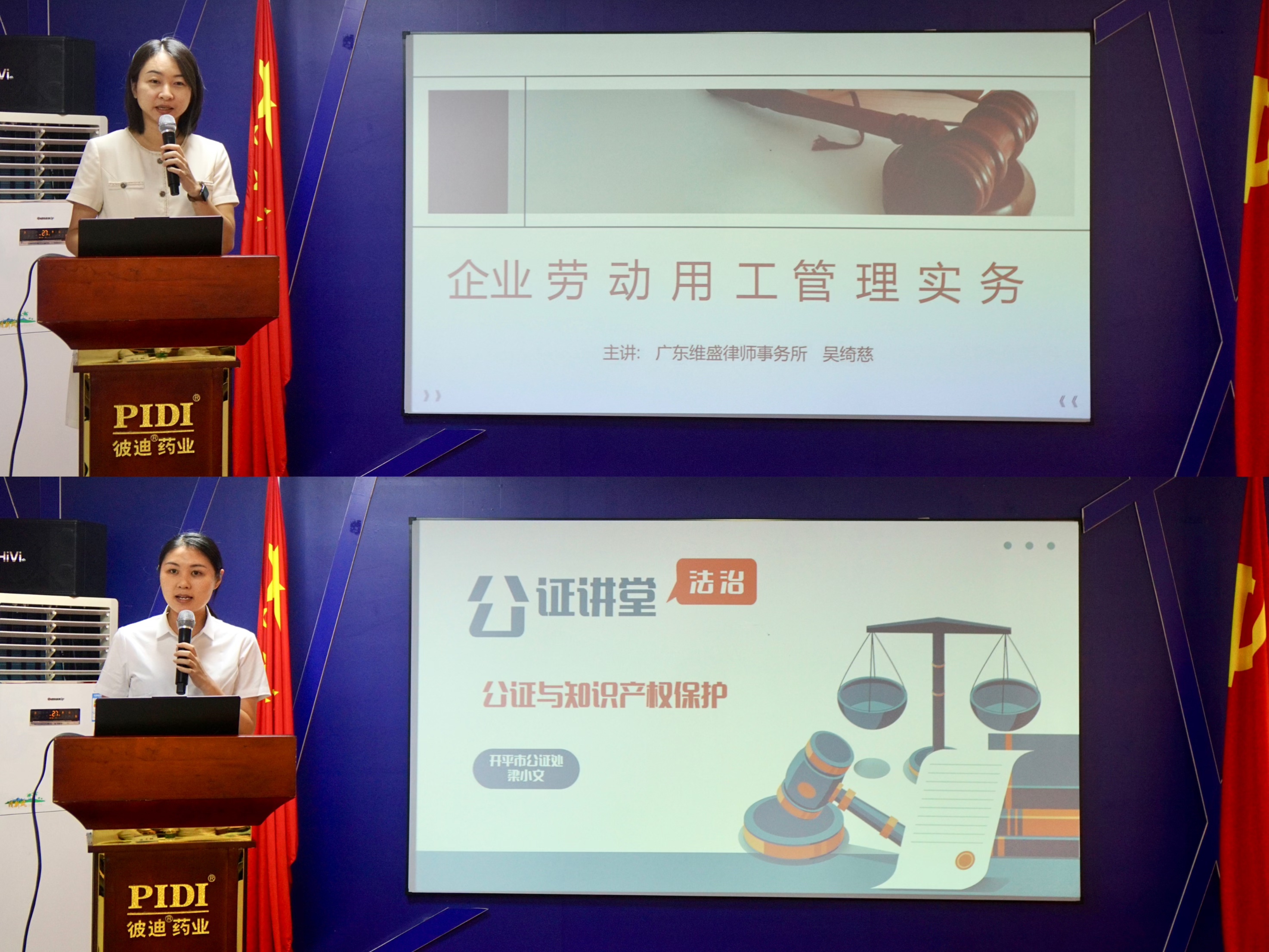 法治宣讲.jpg