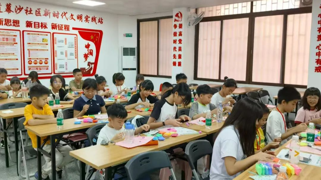 【村居简讯】幕沙社区公益课堂：让暑期托管成为成长的“加油站”