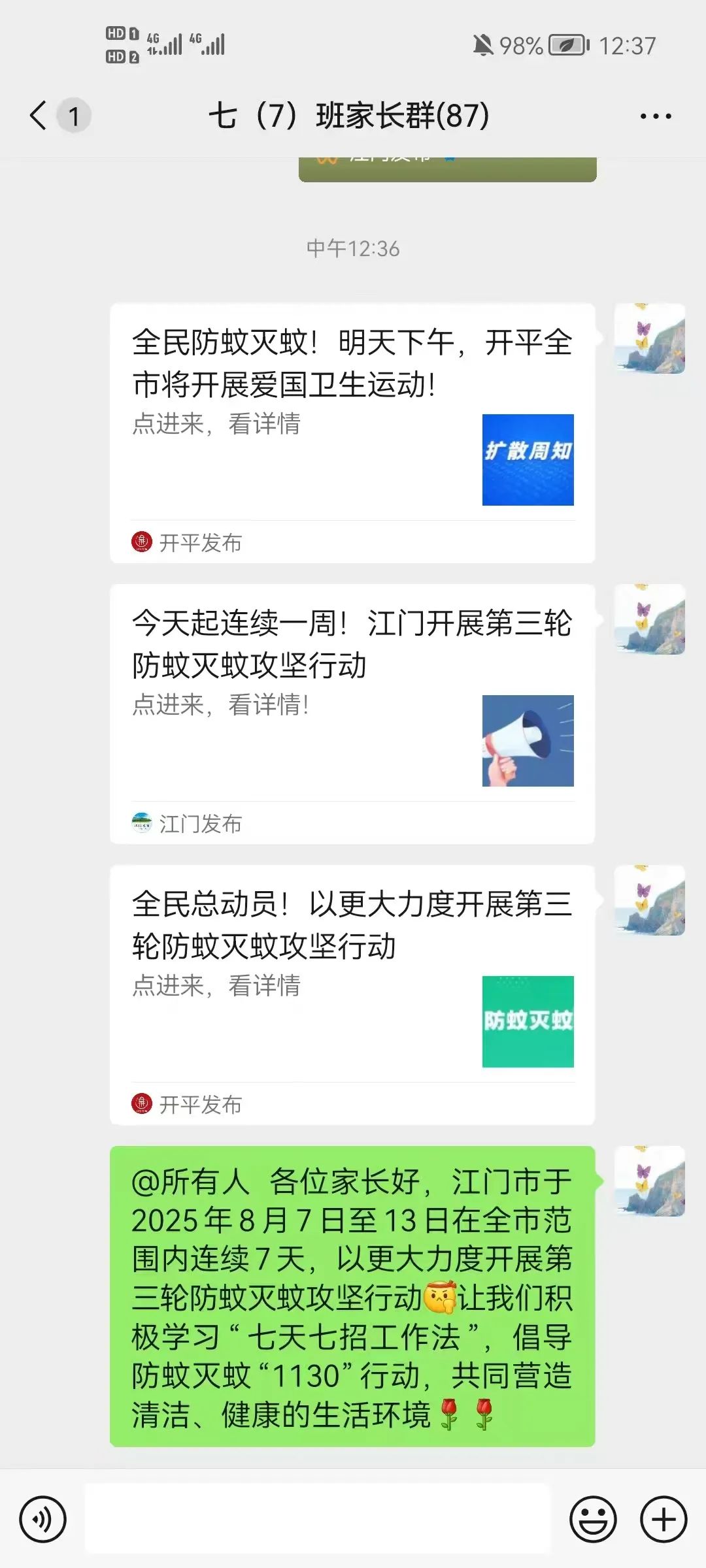 文章配图